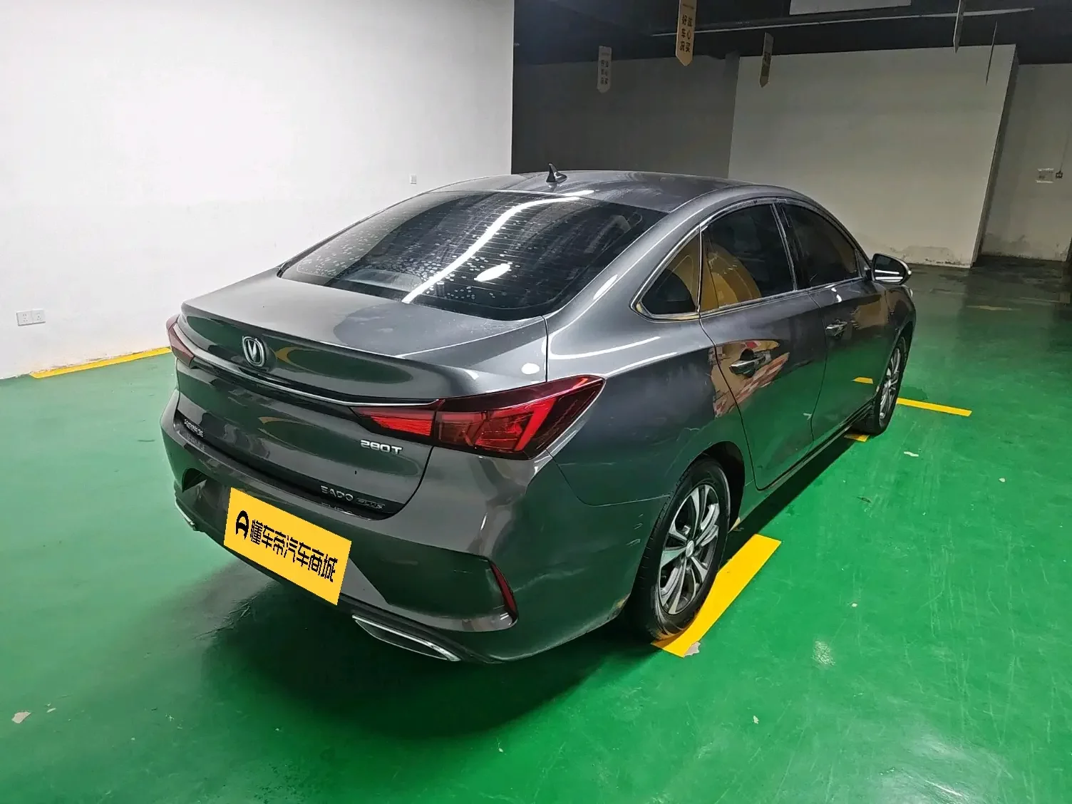 Changan Escape
