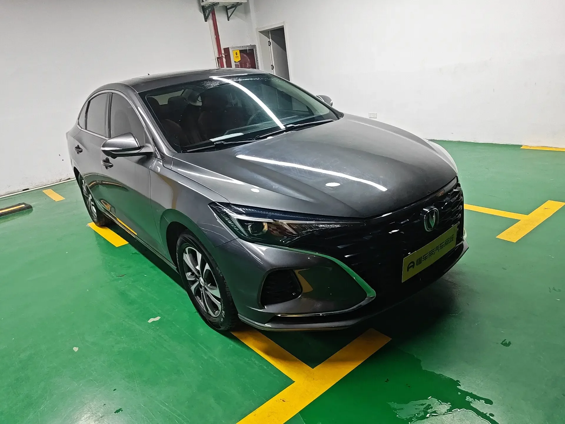 Changan Escape