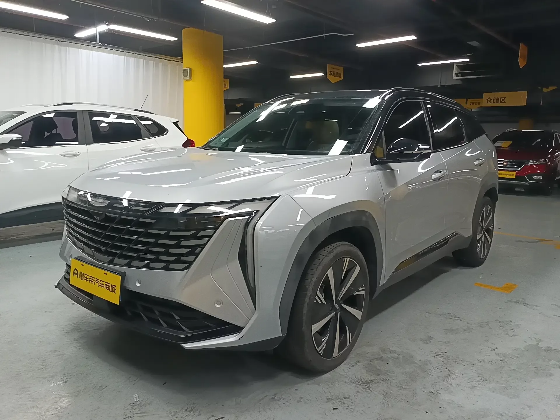 Geely Atlas L
