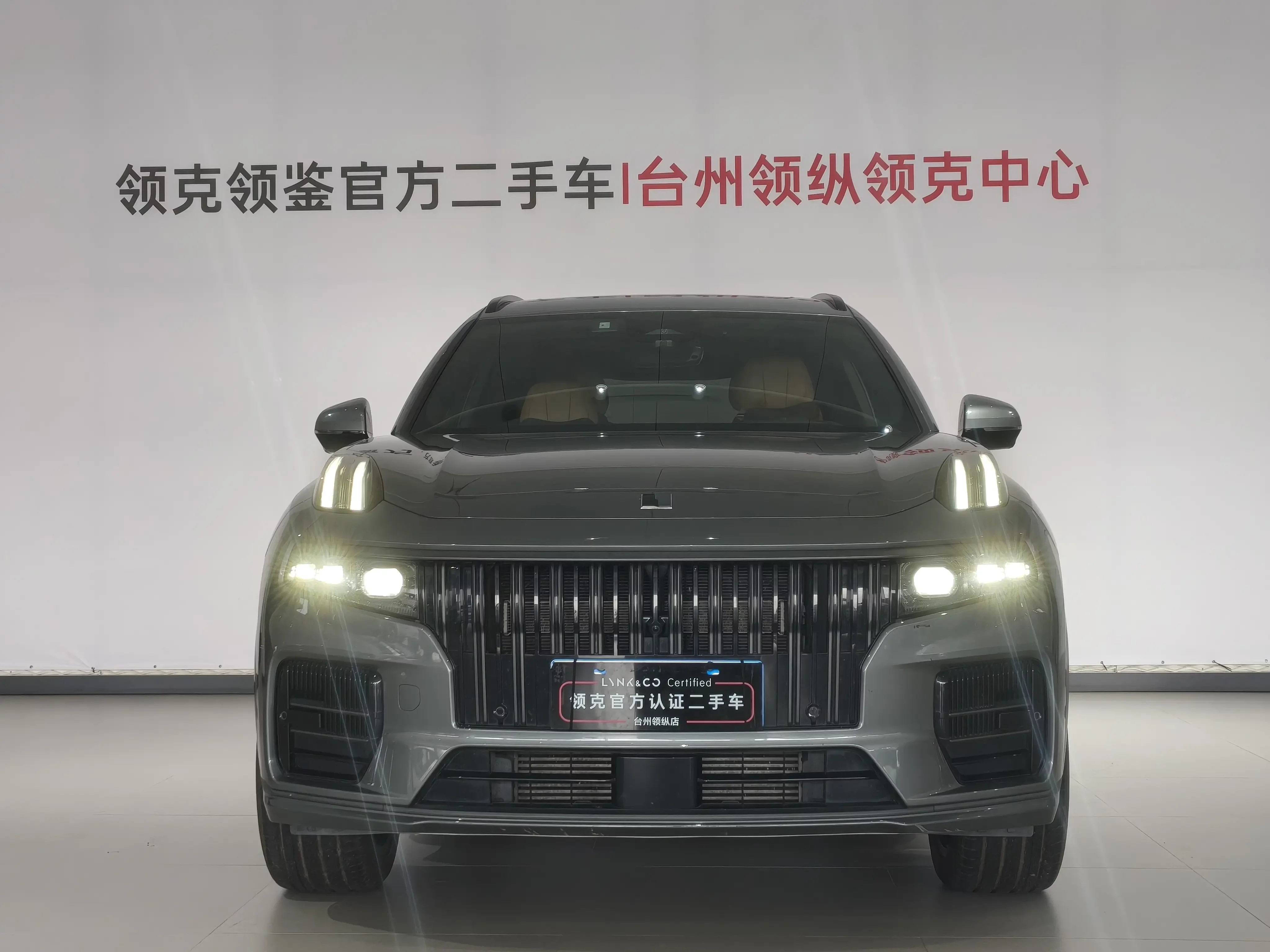 catalog-car-2
