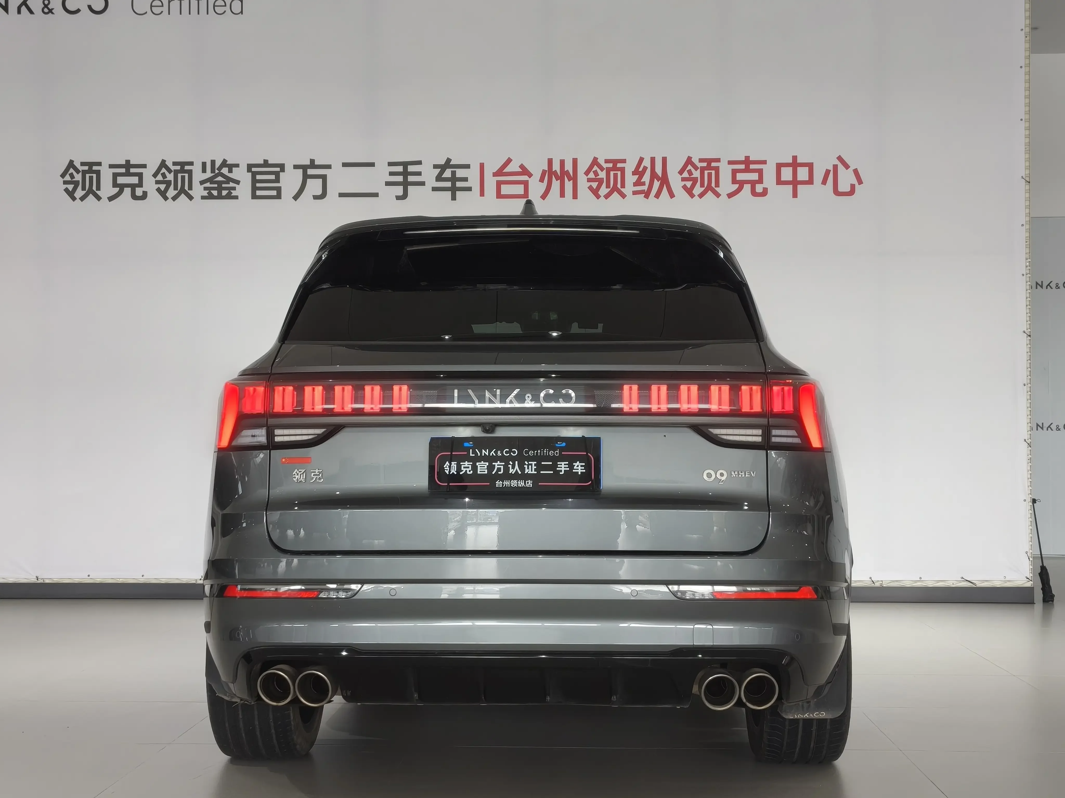 catalog-car-4