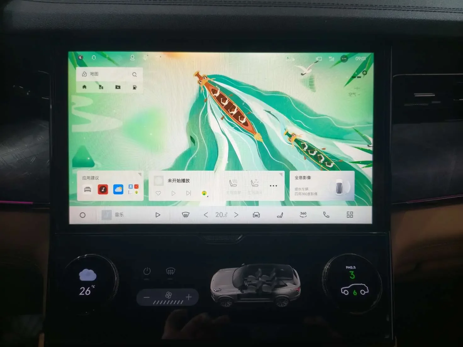 catalog-car-8