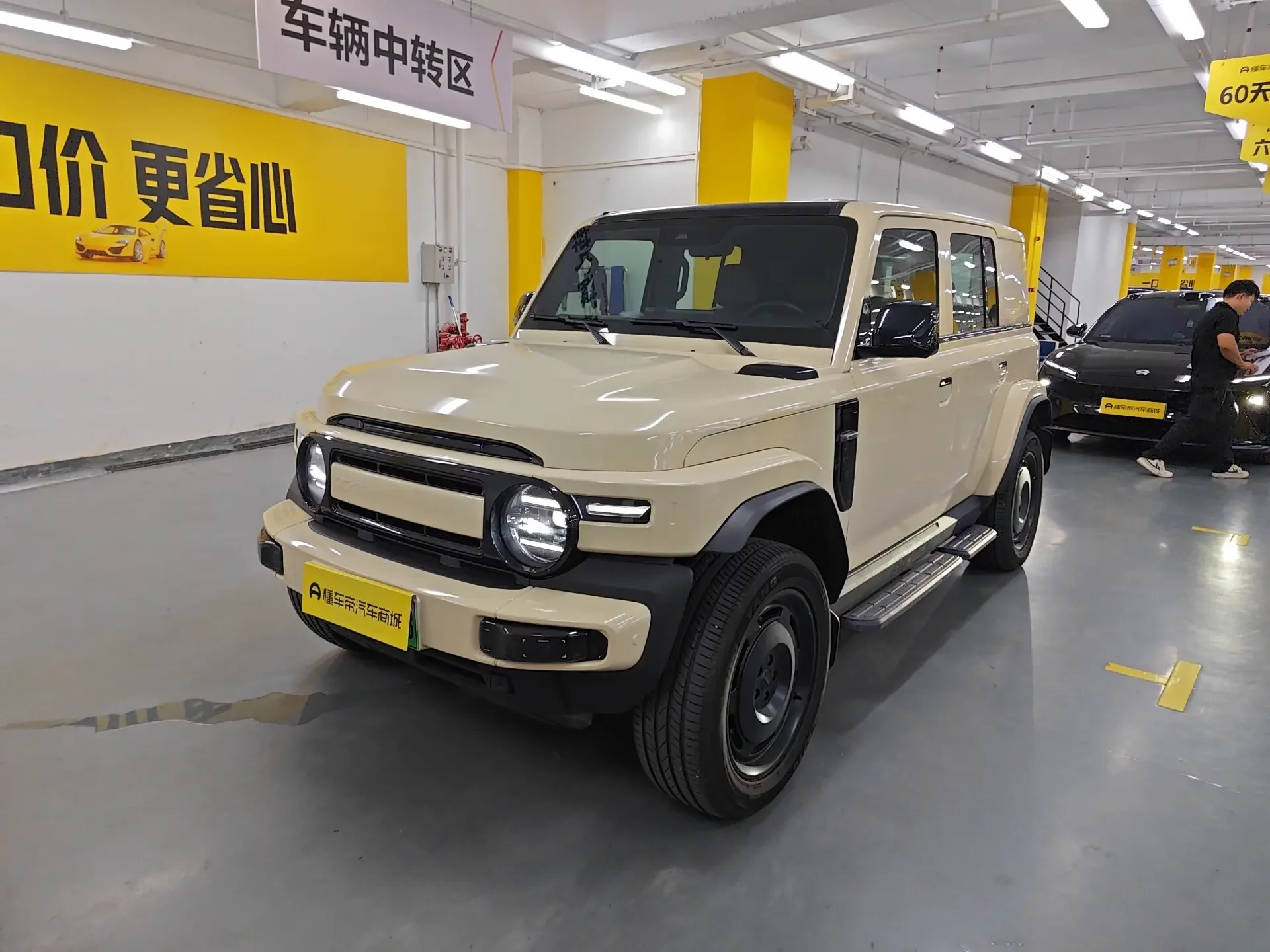 ICAR Super V23