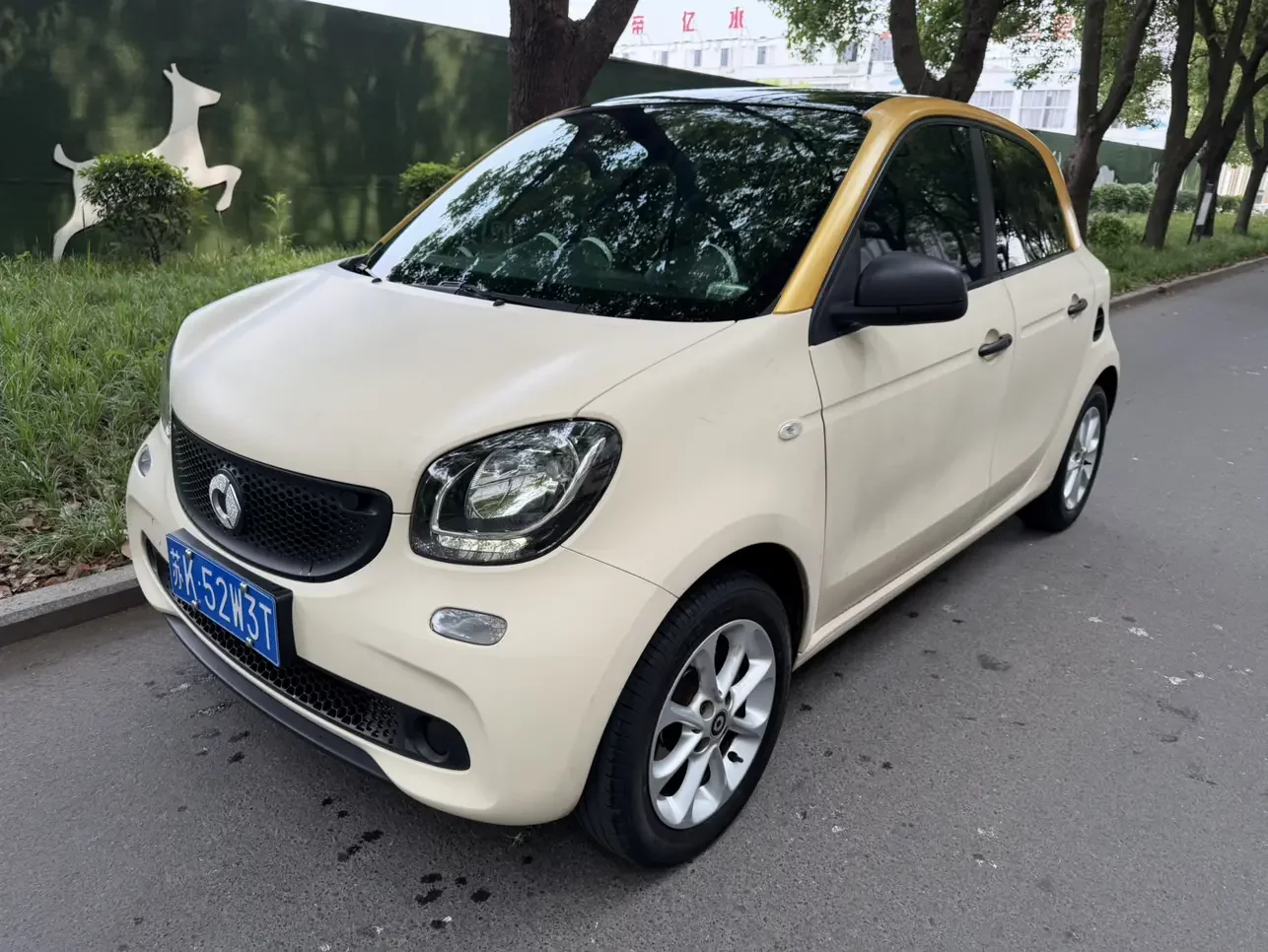 Smart forfour