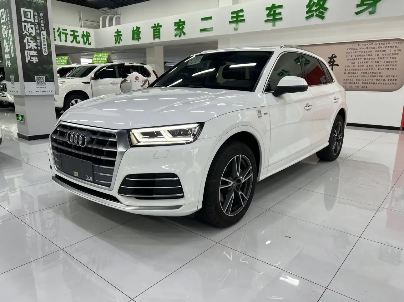 Audi Q5L