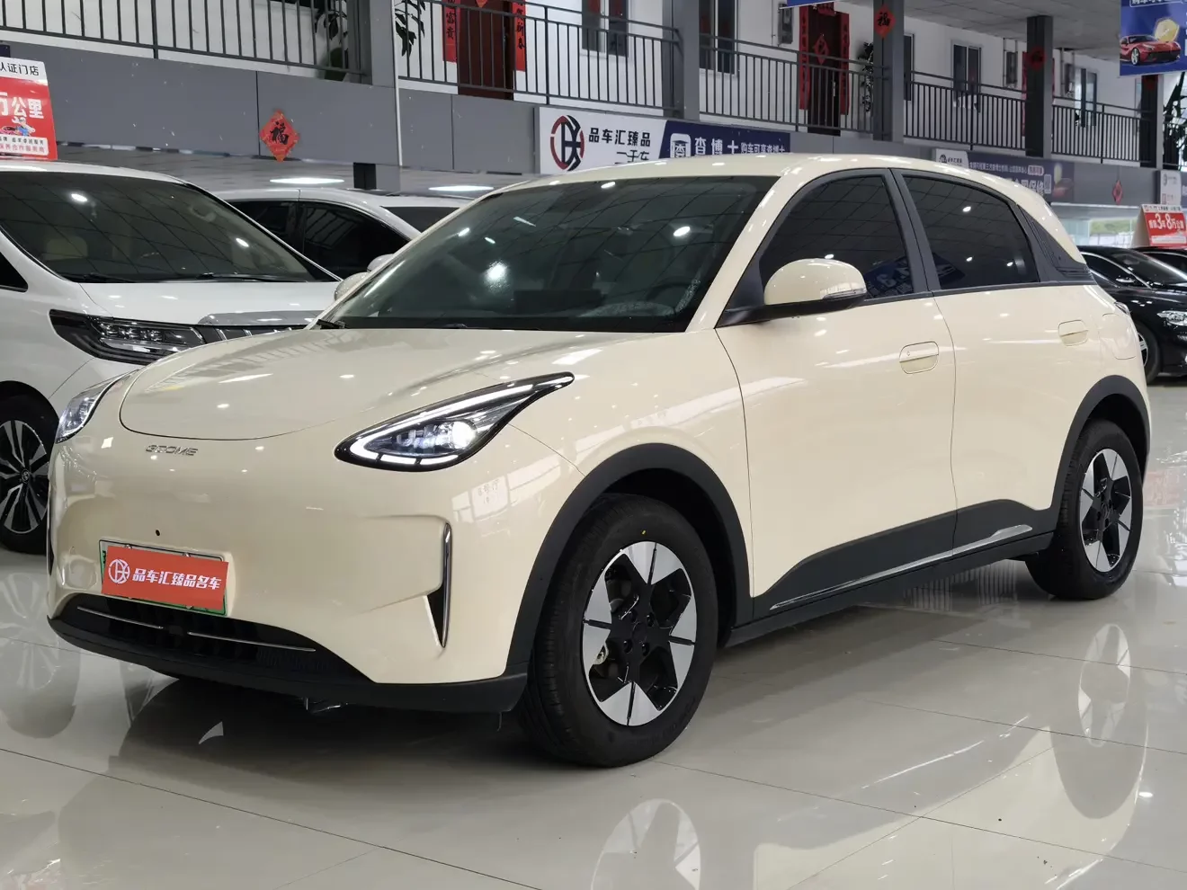 Geely Star Wish