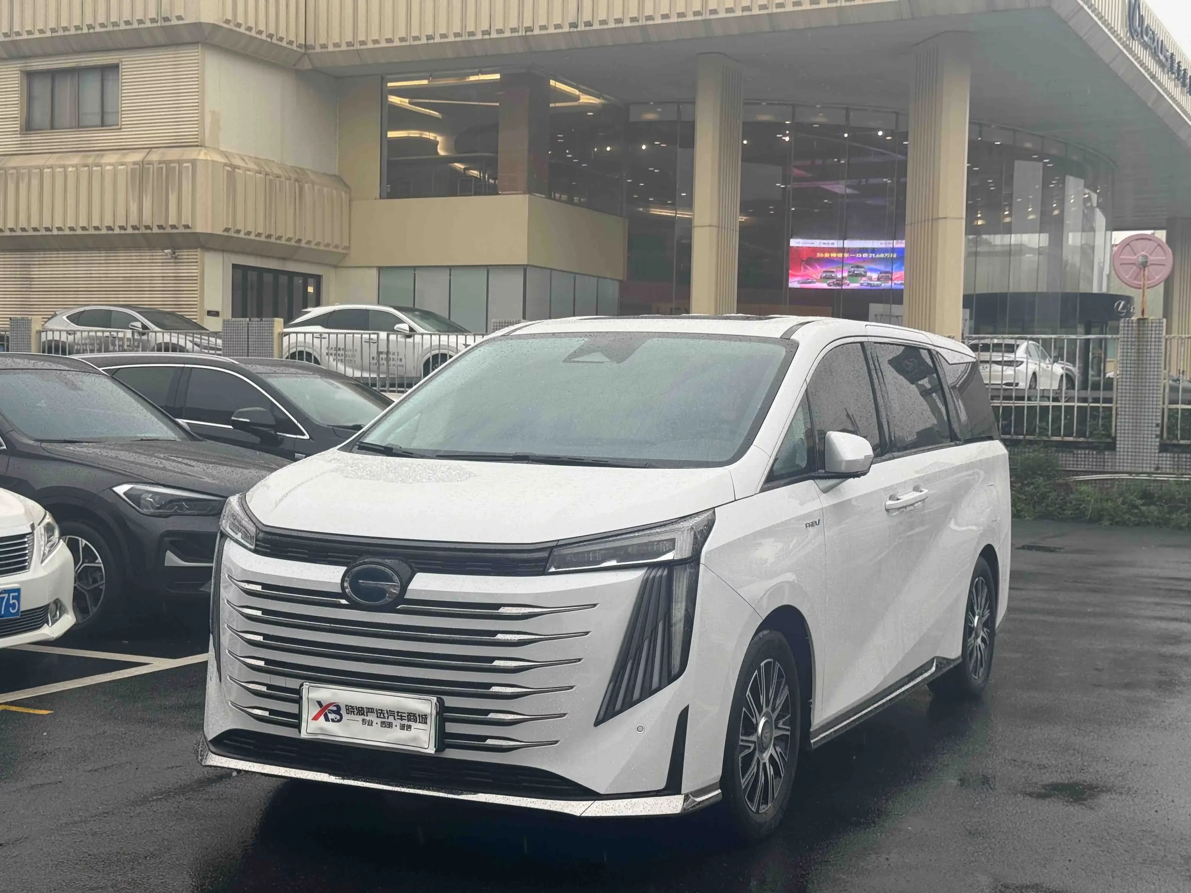 GAC Trumpchi E9 PHEV