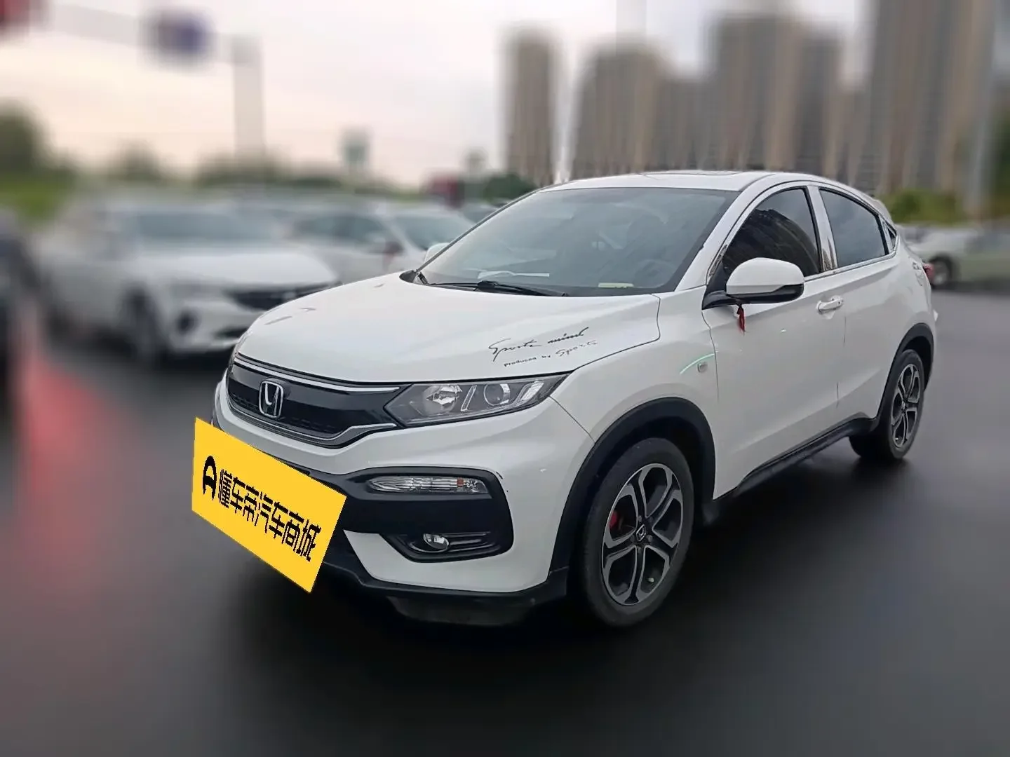 Honda WR-V