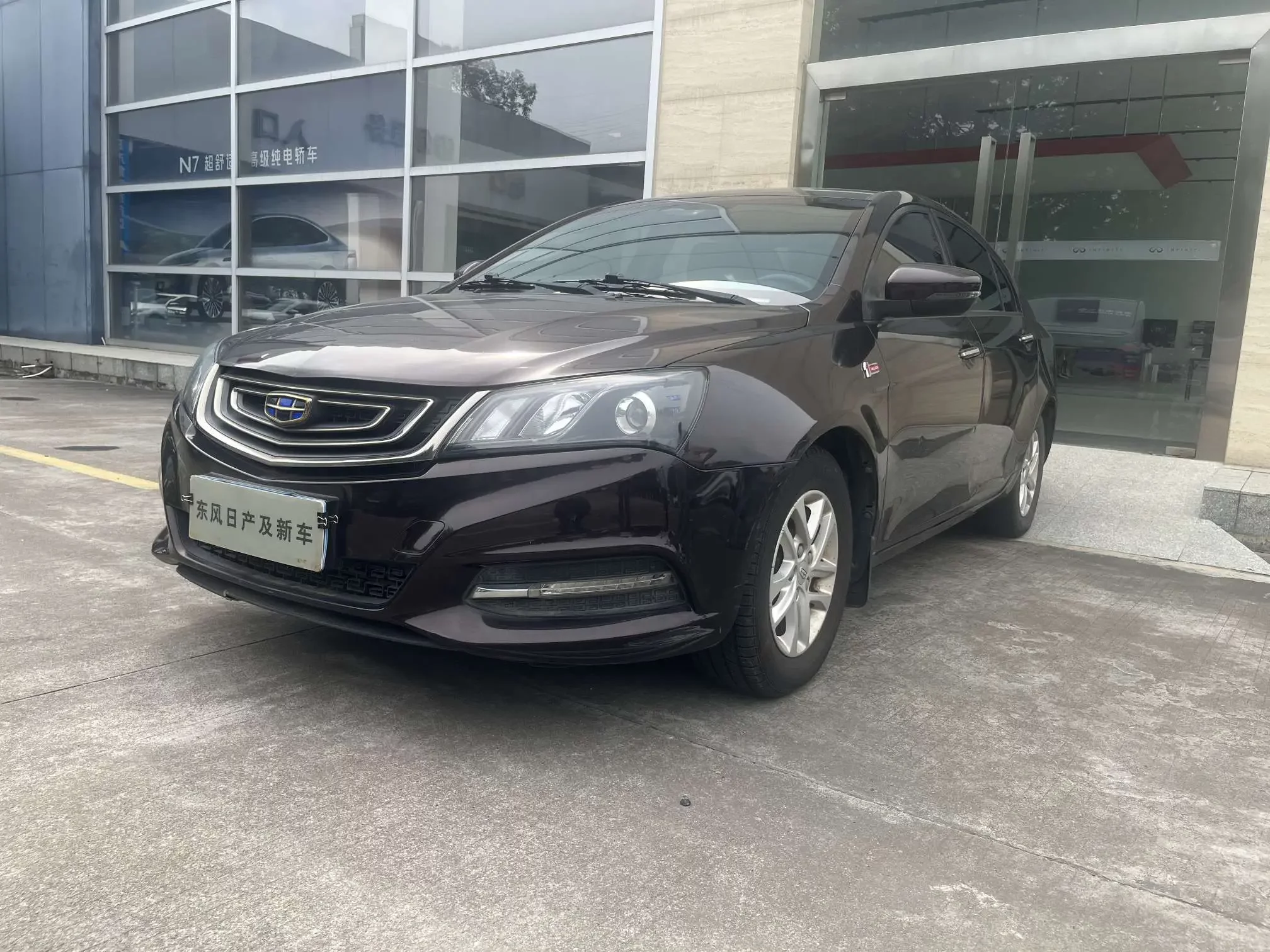 Geely emgrand