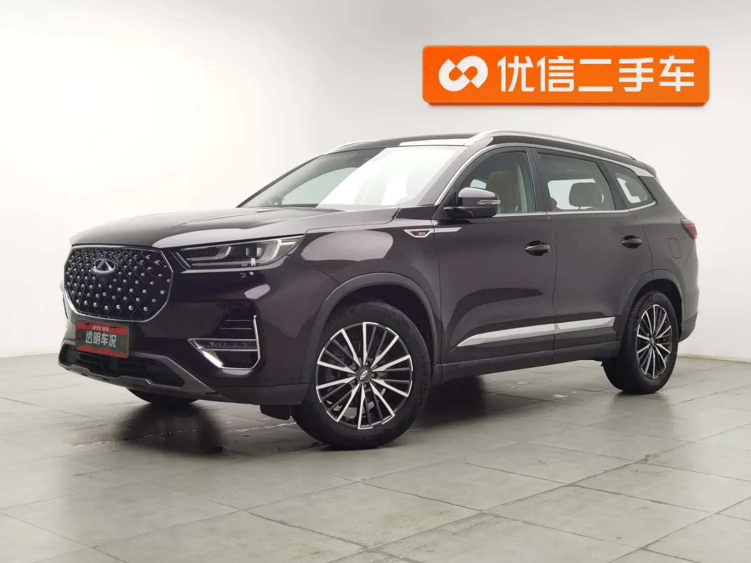 Chery Tiggo 8 PLUS