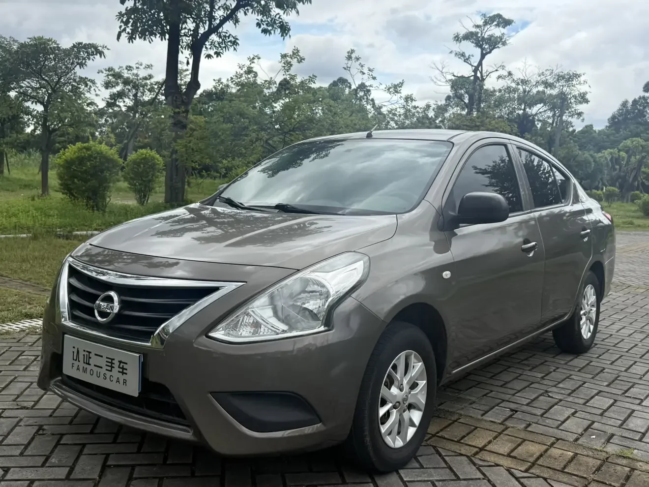 Nissan Sunlight