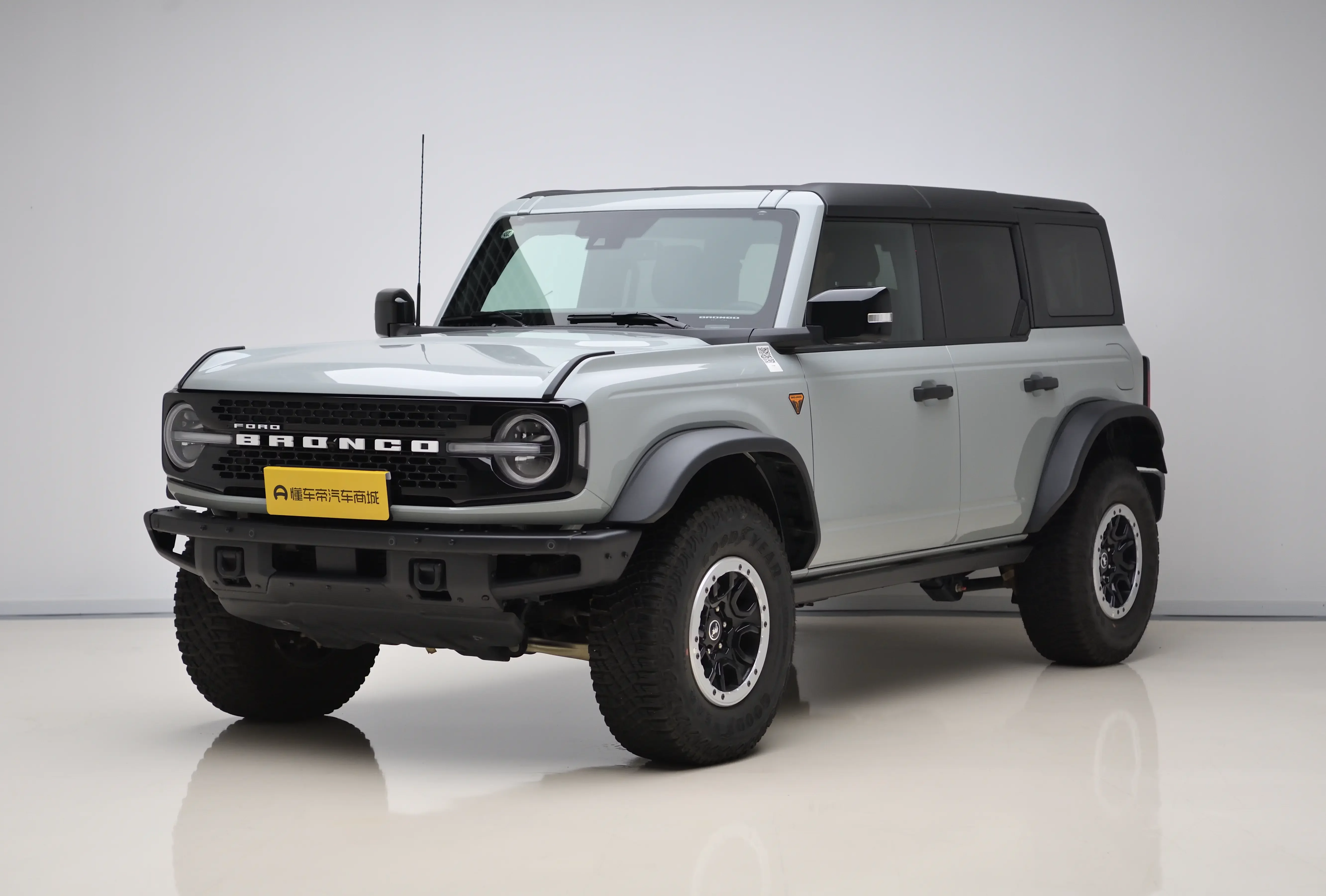 Ford rama