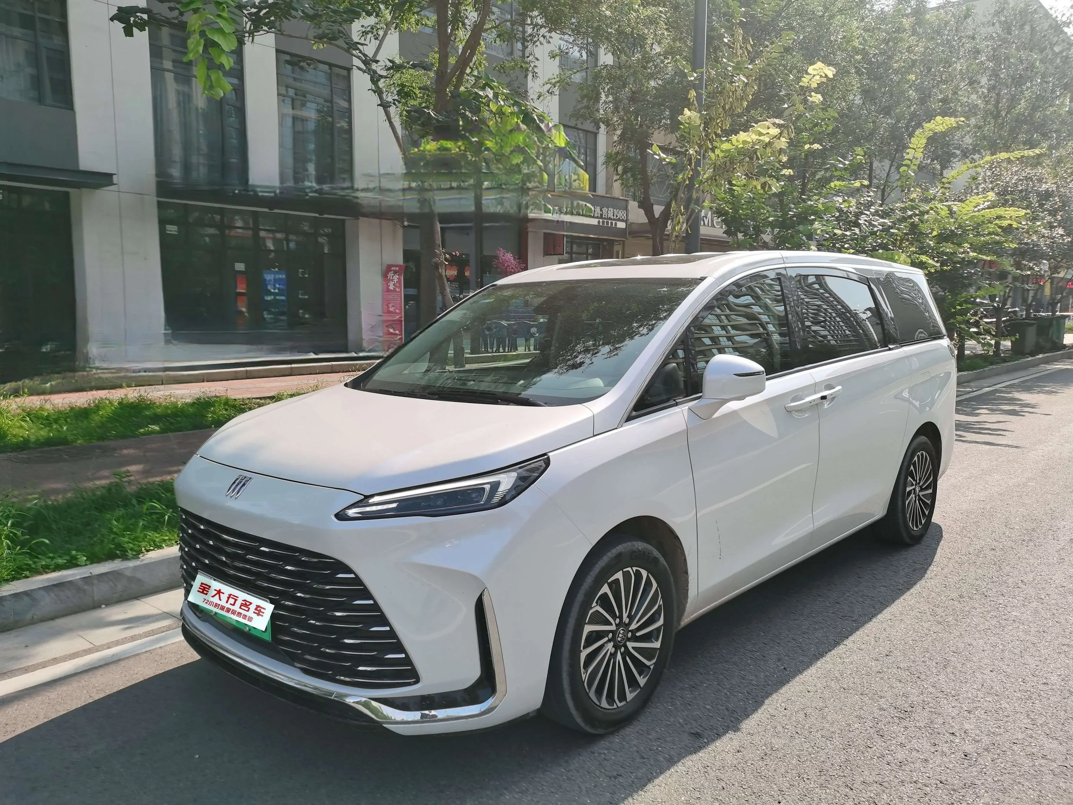 Buick GL8 PHEV
