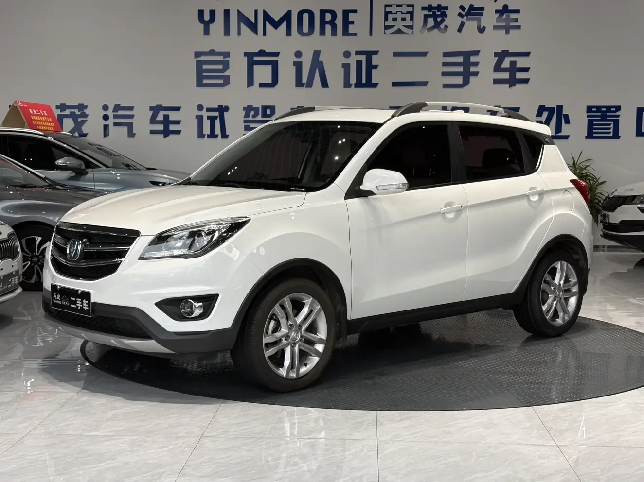 Changan CS35