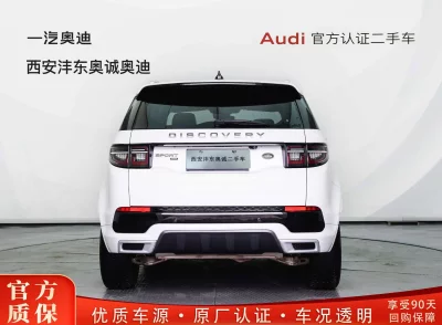 Land Rover Discover Sports
