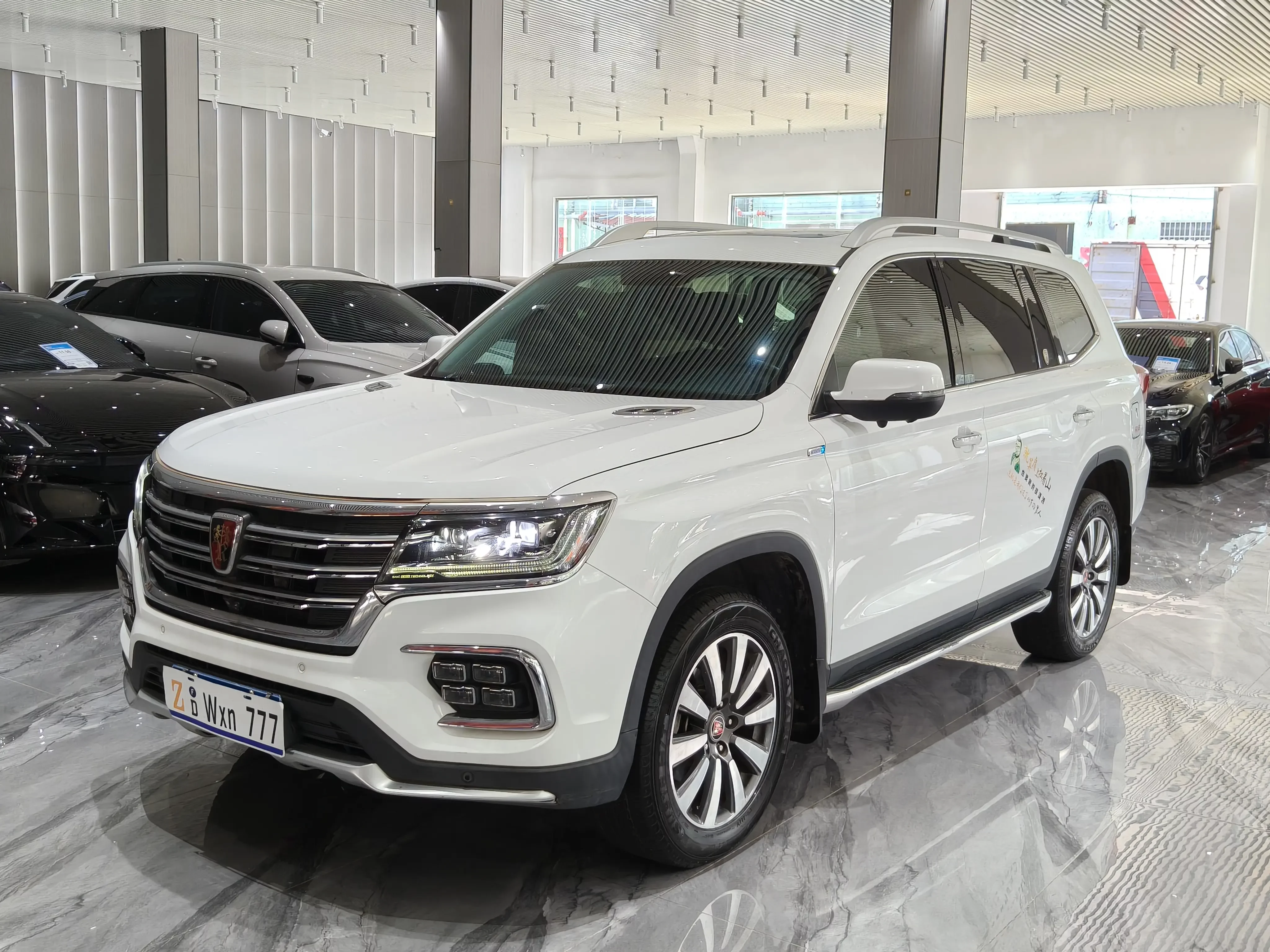 Roewe RX8