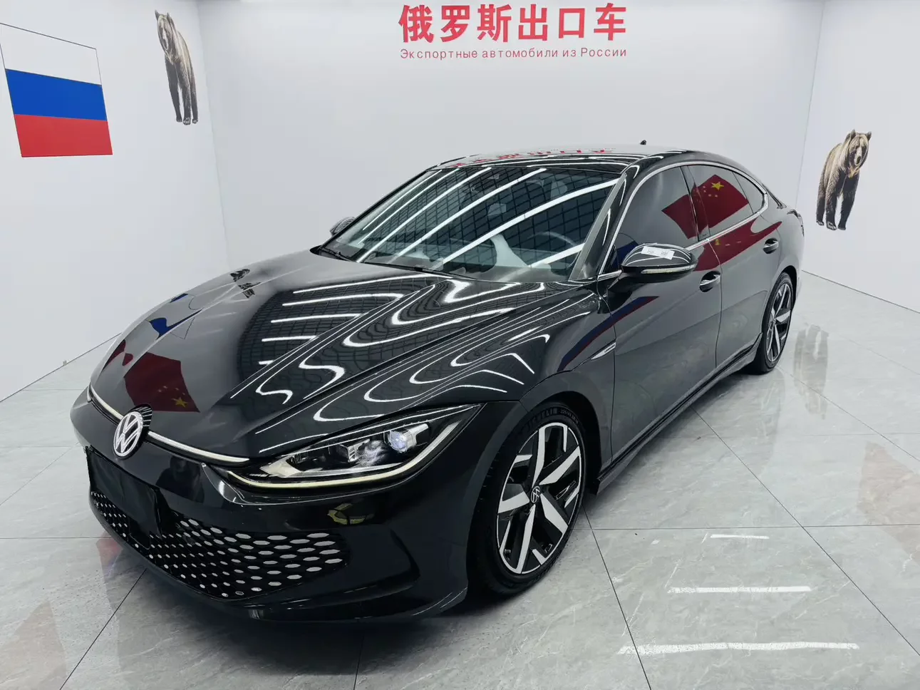 Volkswagen Lamando