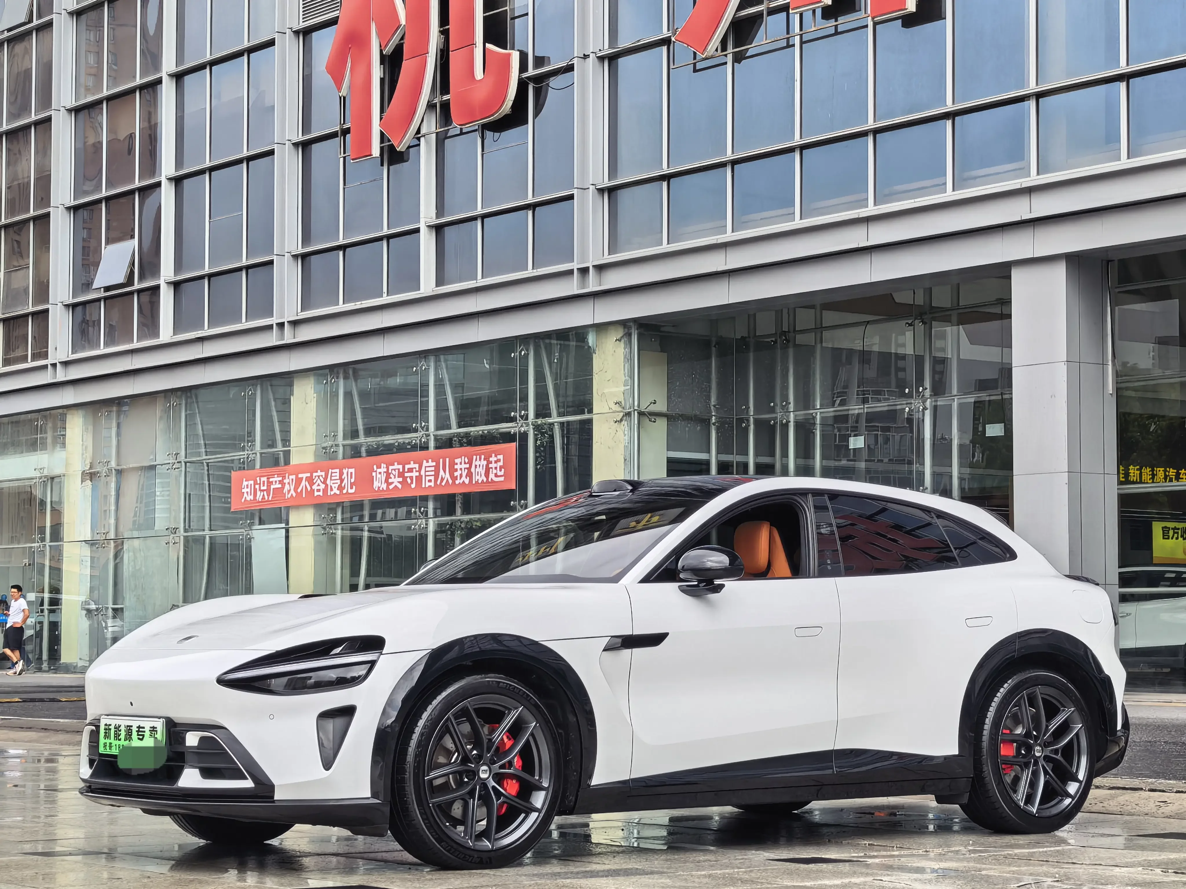 Xiaomi car Xiaomi YU7