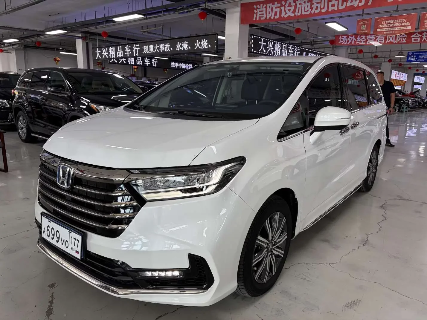 Honda Odyssey