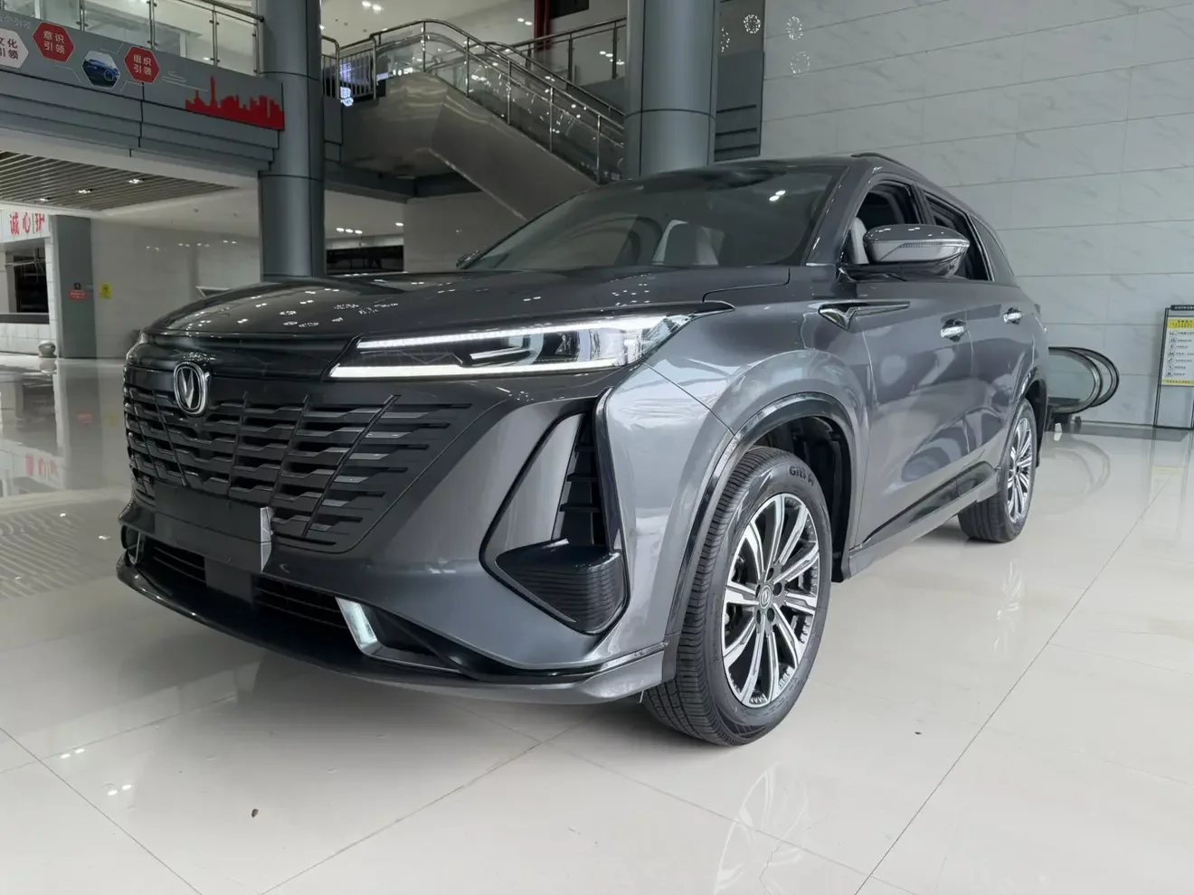 Changan CS75 PLUS