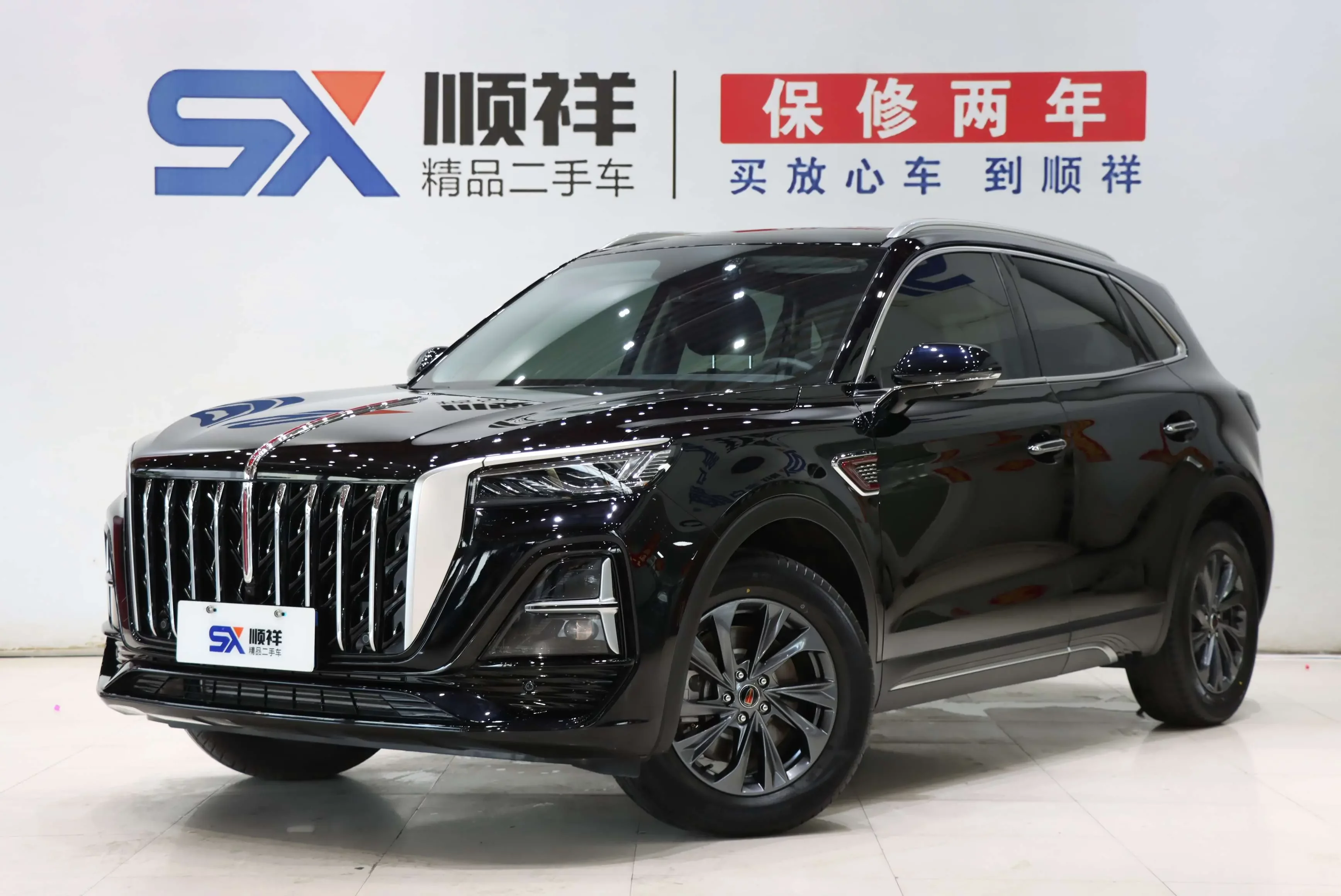 Hongqi HS5