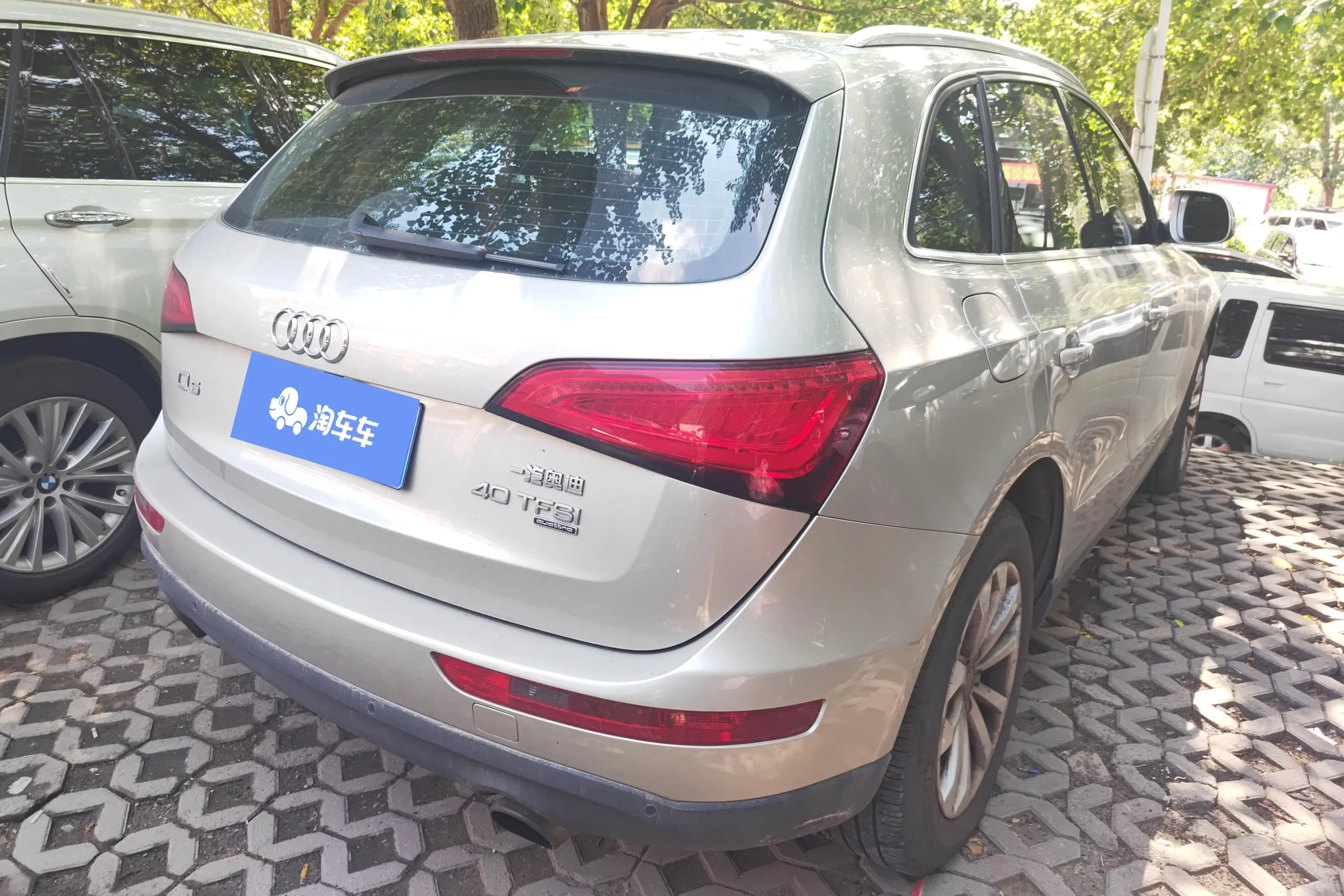 Audi Q5