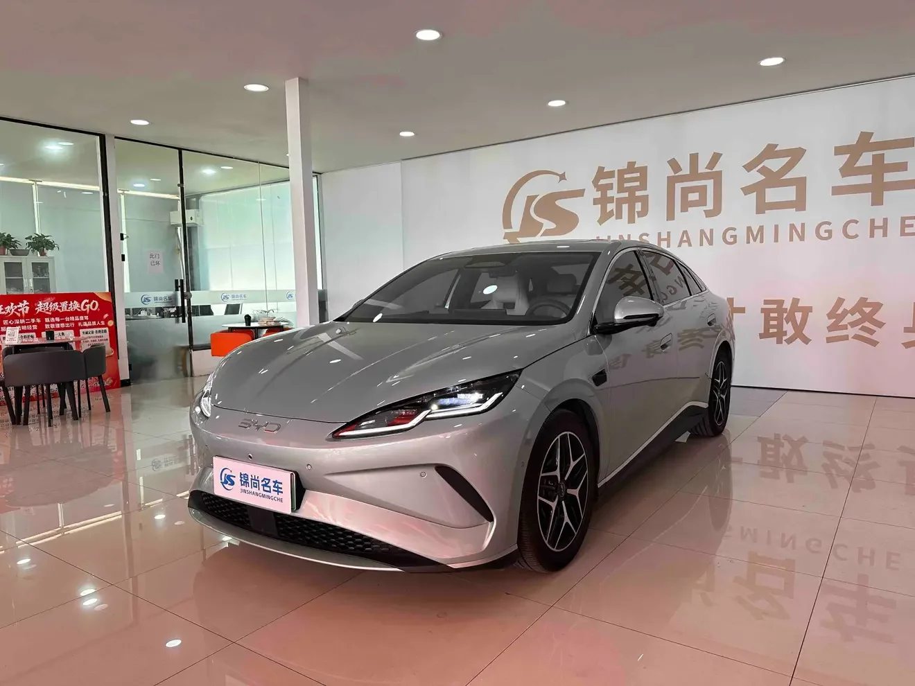 BYD Seal 06EV