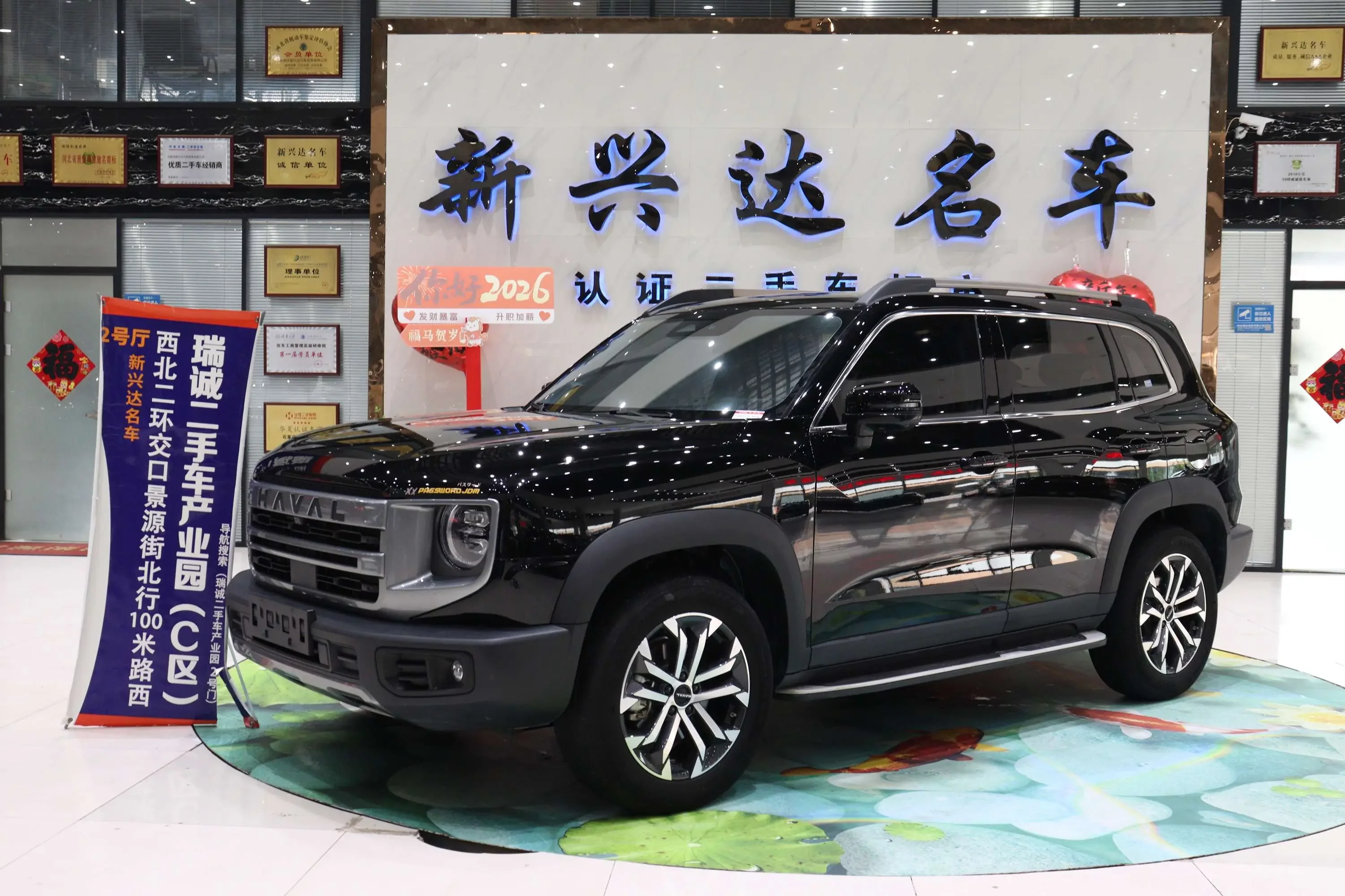 Haval Dargo (Big Dog DaGou)