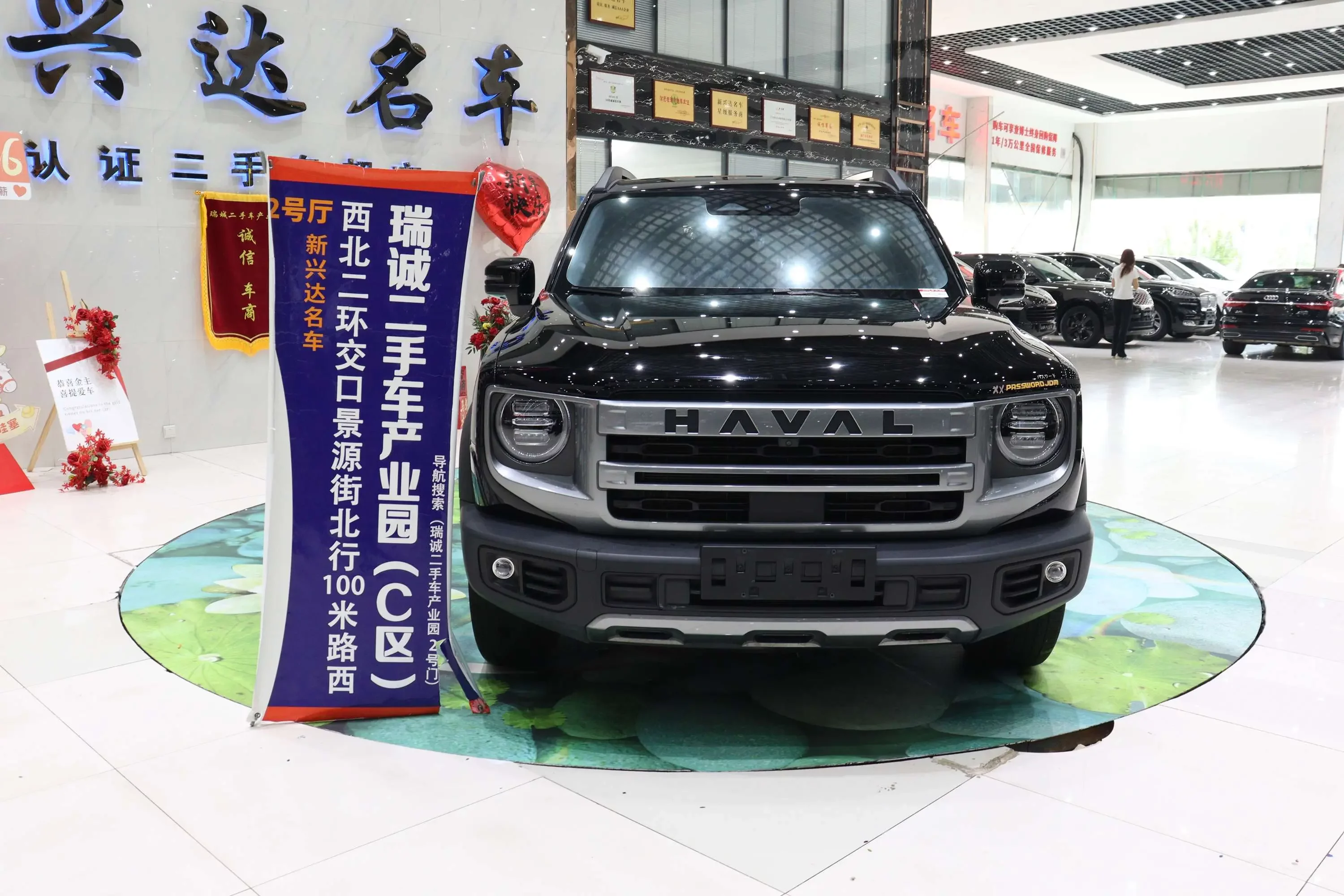Haval Dargo (Big Dog DaGou)