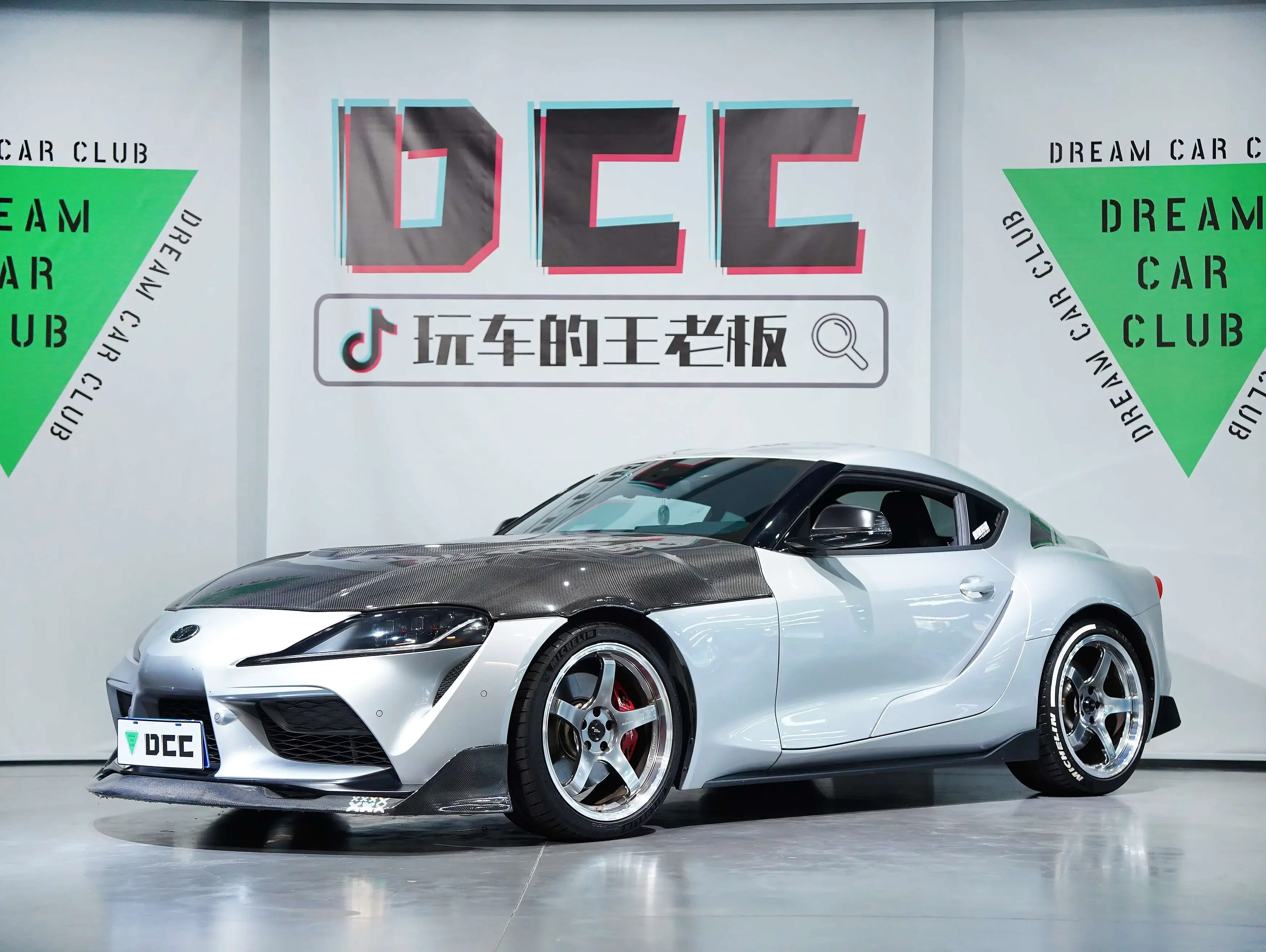 Toyota Supra