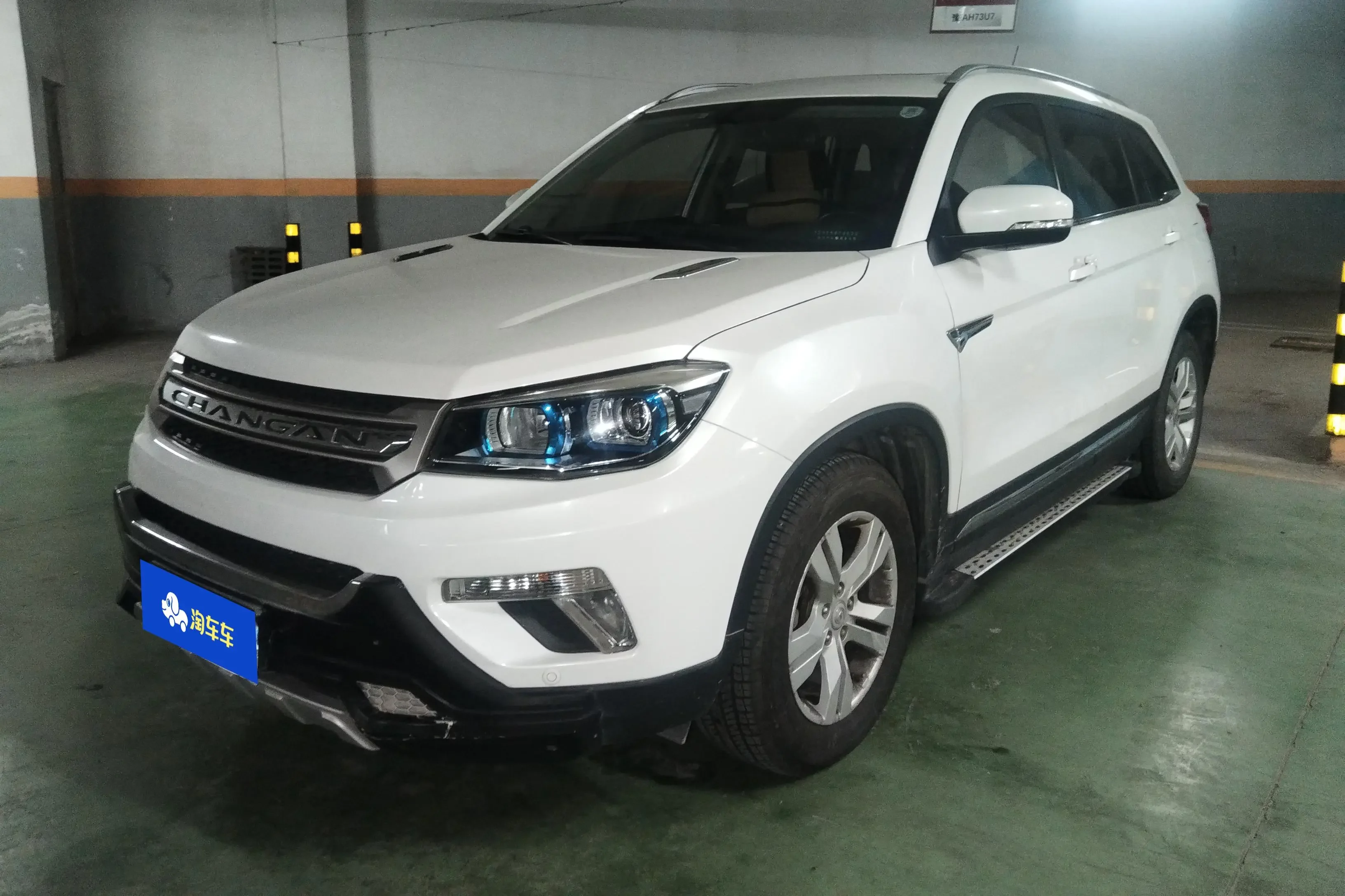 Changan CS75