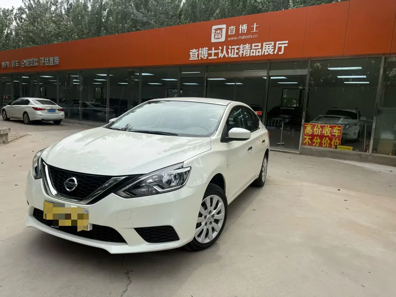 NISSAN SYLPHY