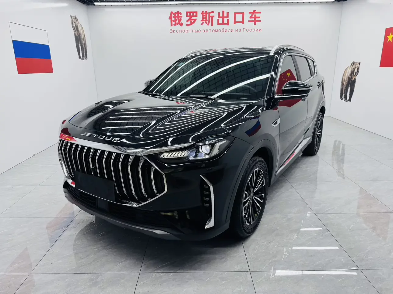 Jetour Jietu X70 PLUS