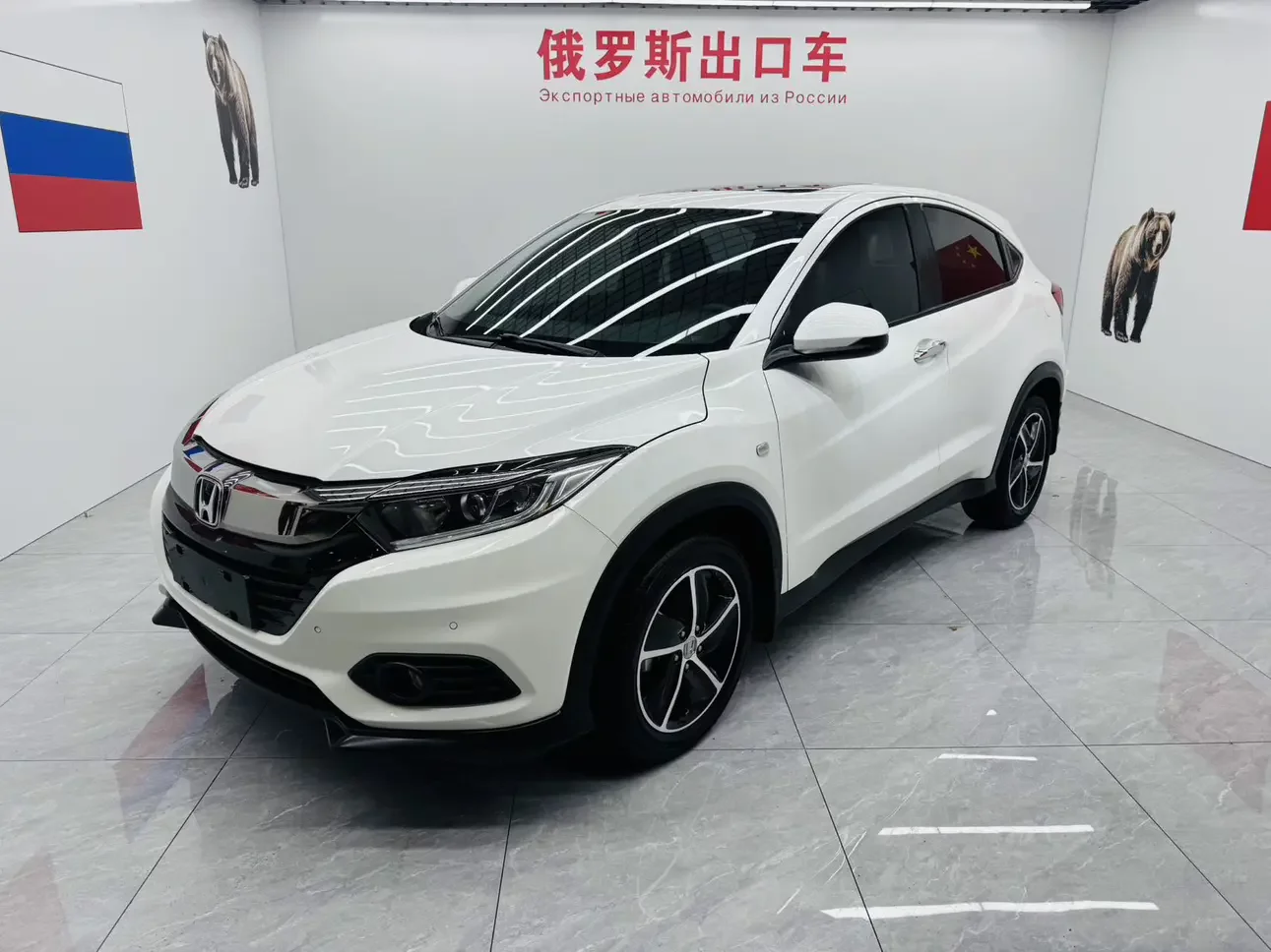 Honda Vezel