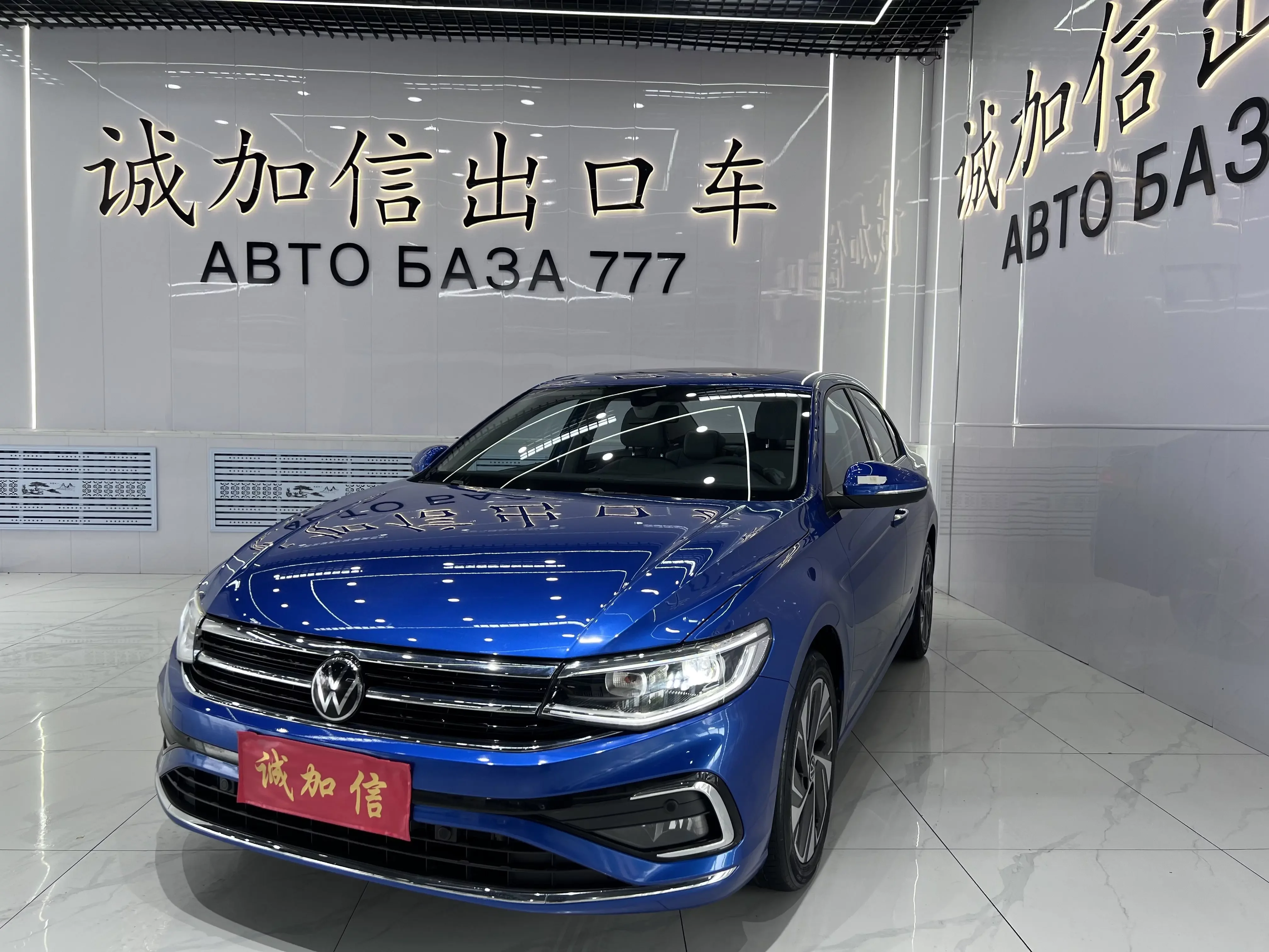 catalog-car-1