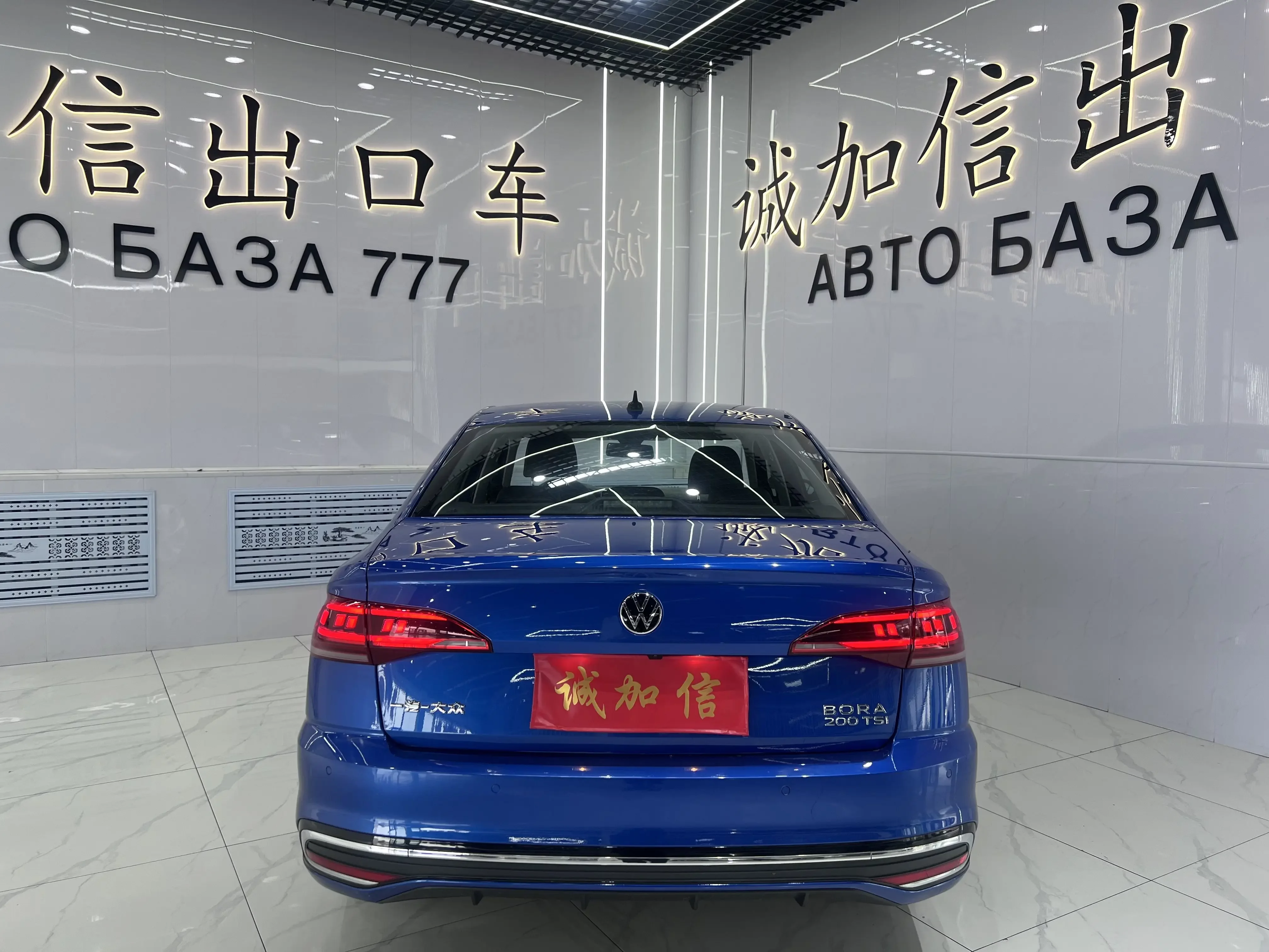 catalog-car-5