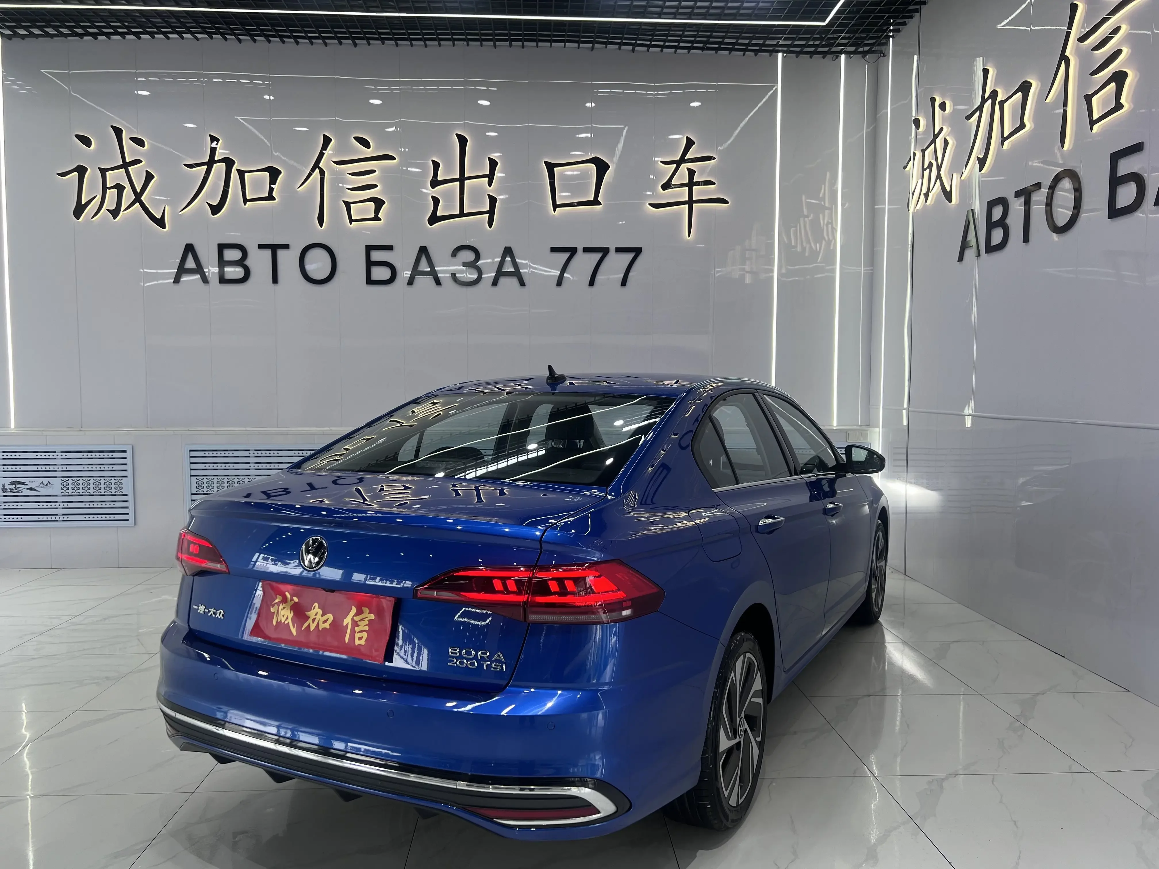 catalog-car-6