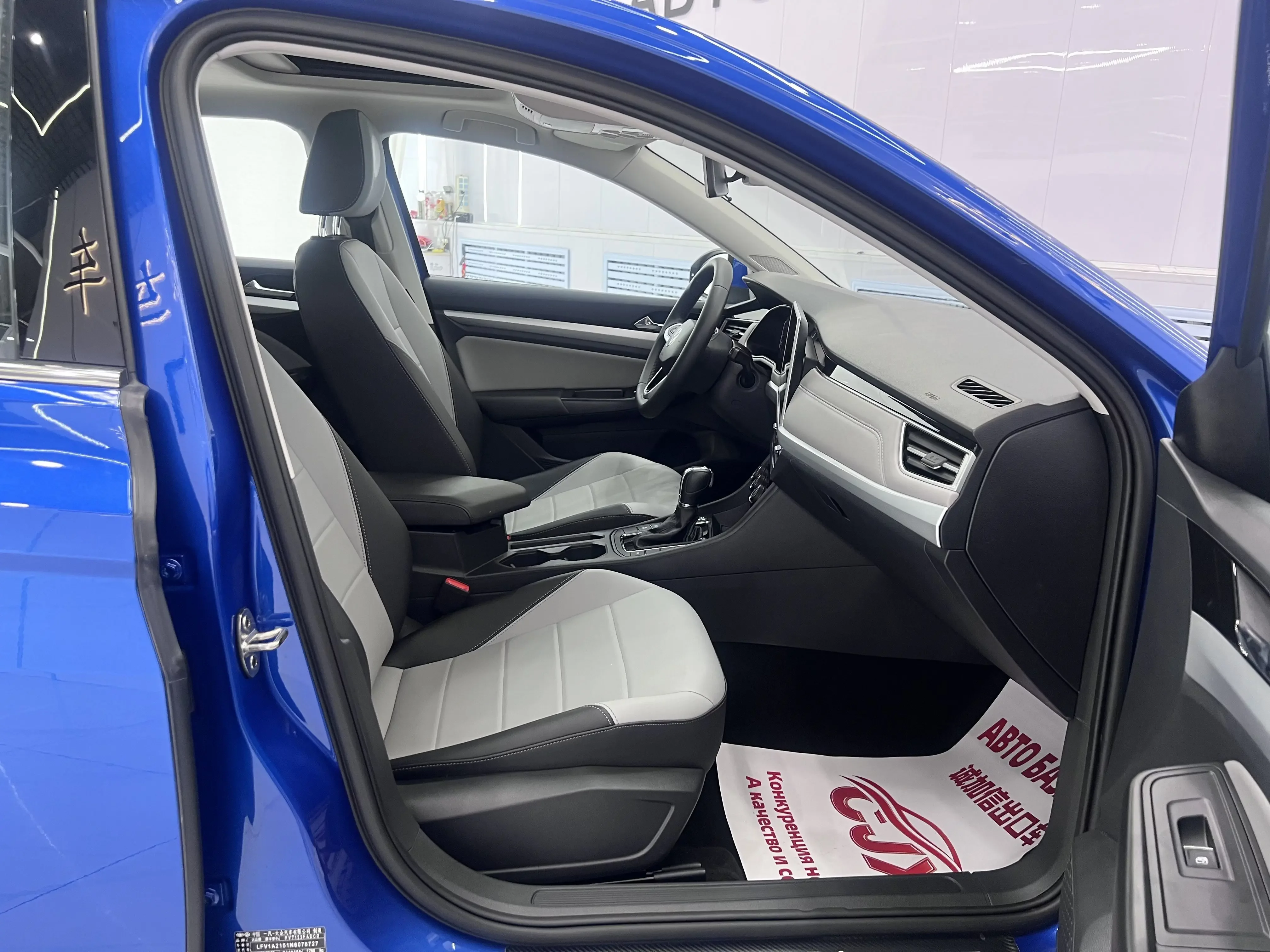 catalog-car-21