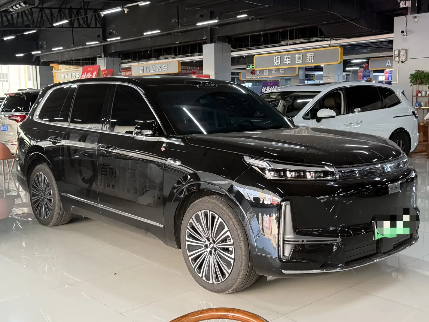Geely Galaxy M9