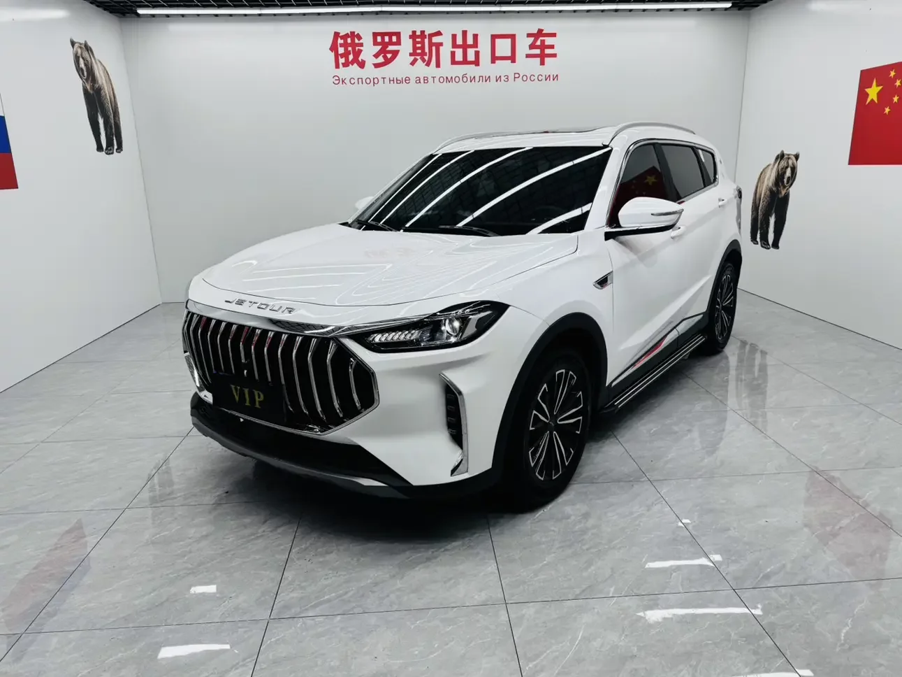 Jetour Jietu X70 PLUS