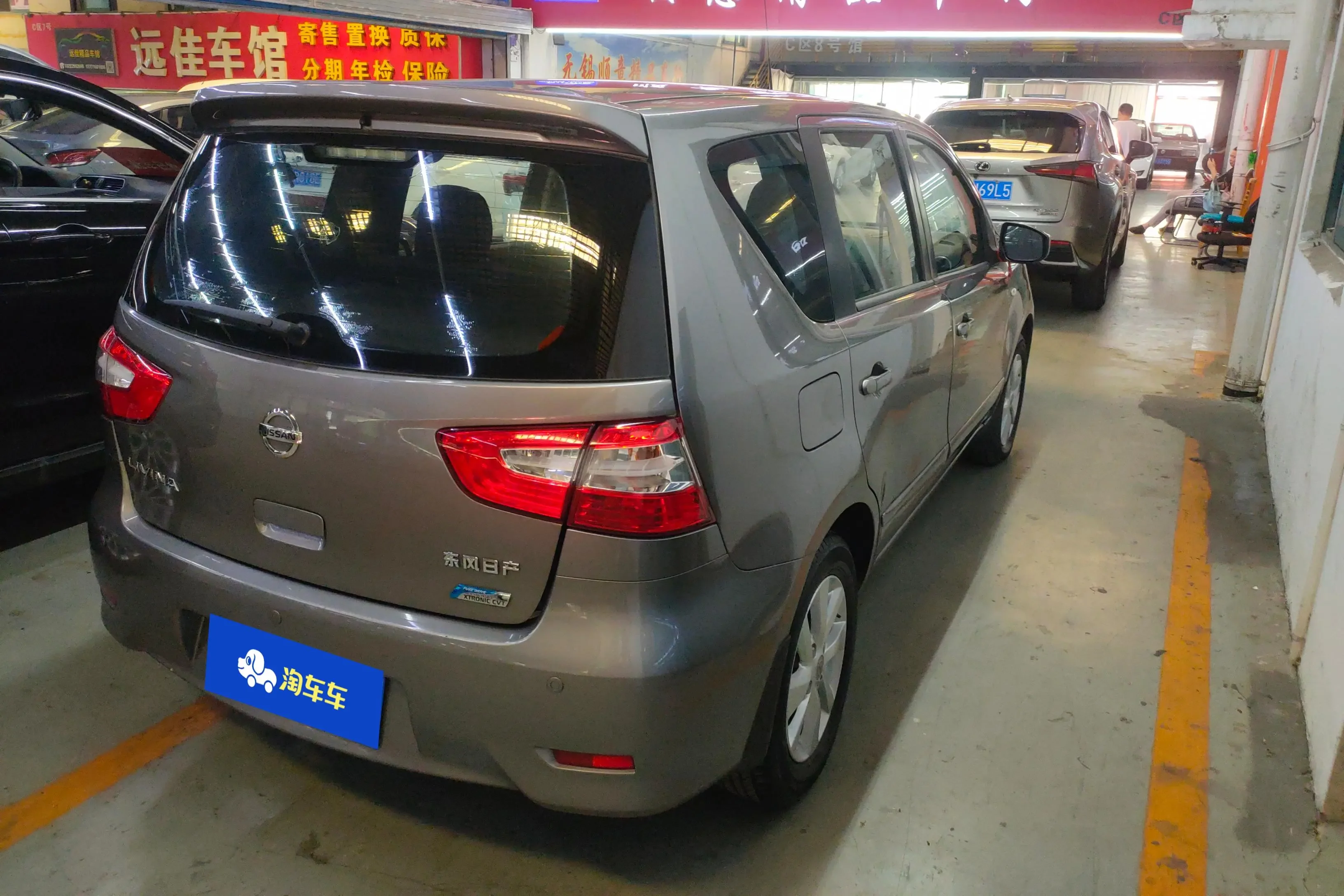 Nissan Li Wei
