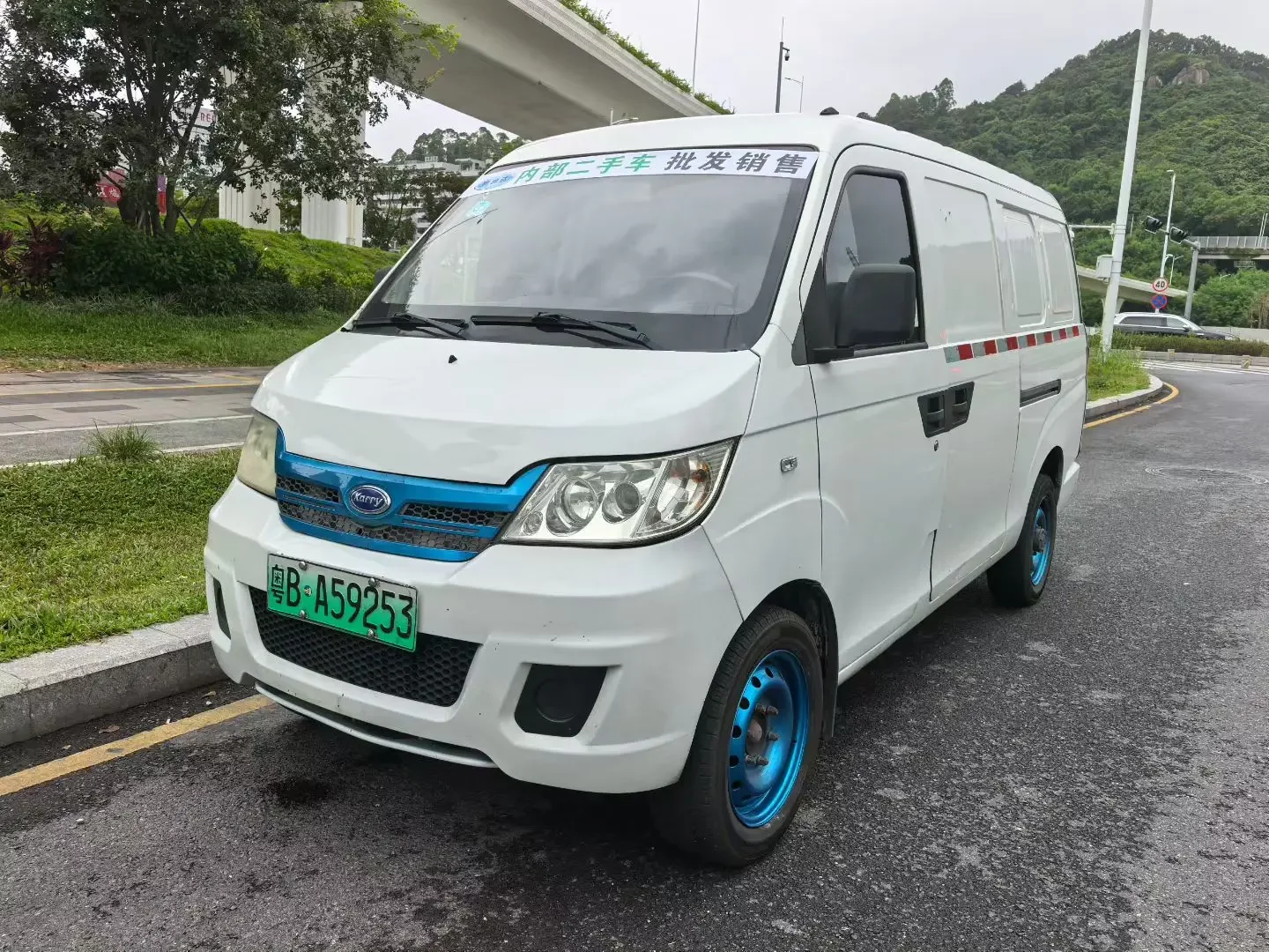 Carrier Youyou EV