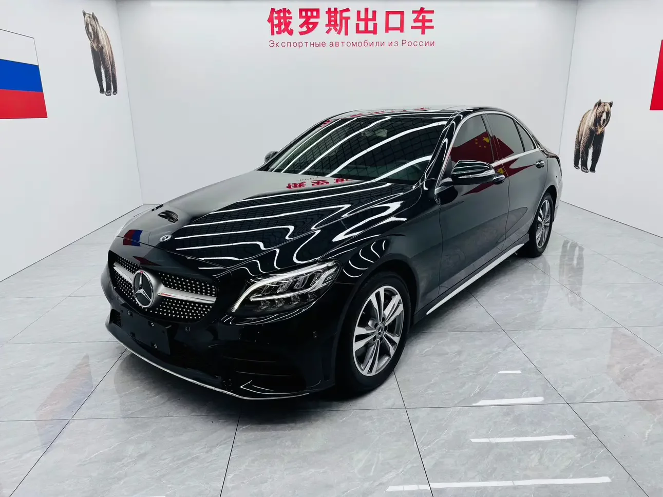 Mercedes-Benz C Class 2020