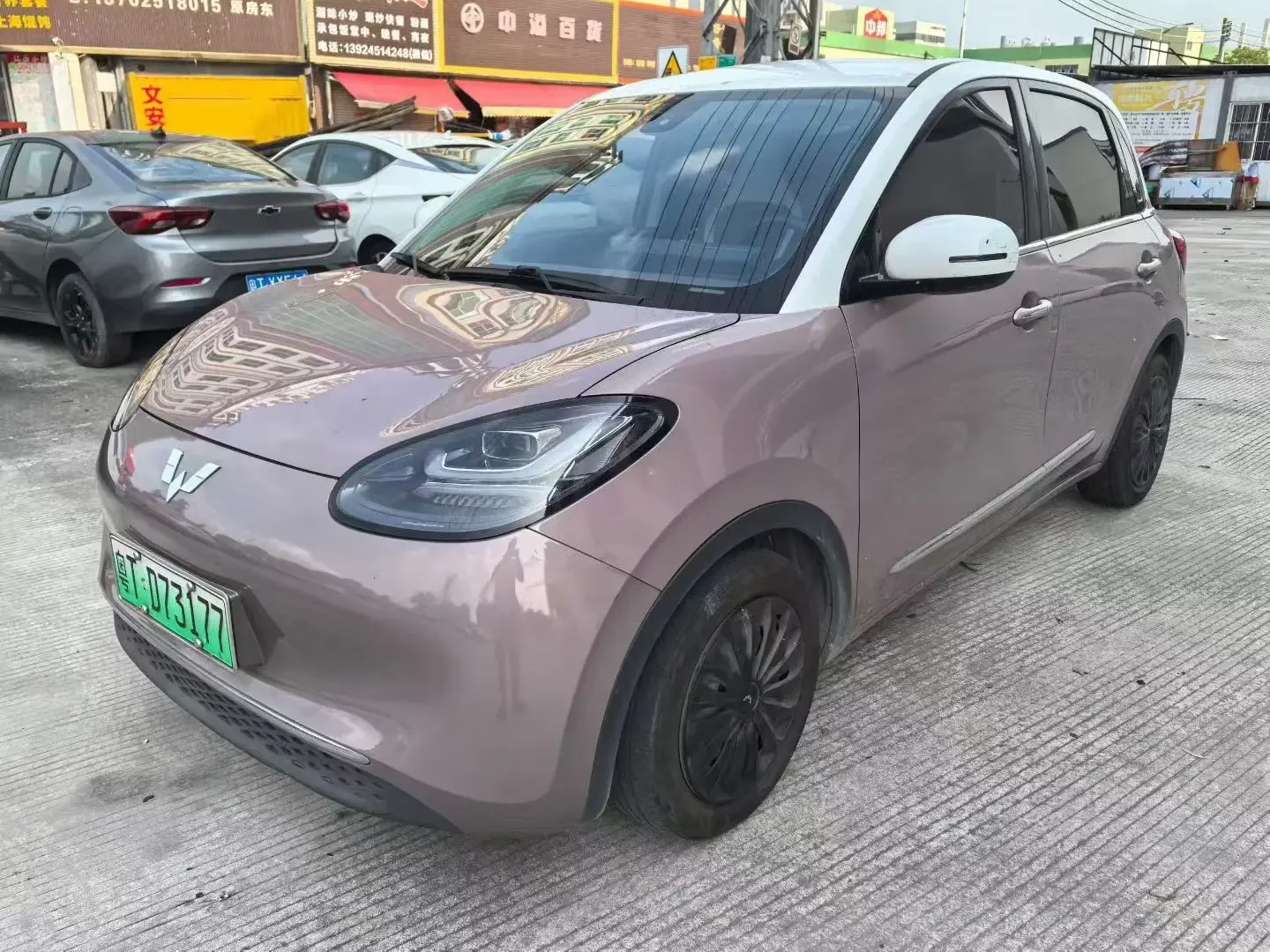 Wuling Bingo