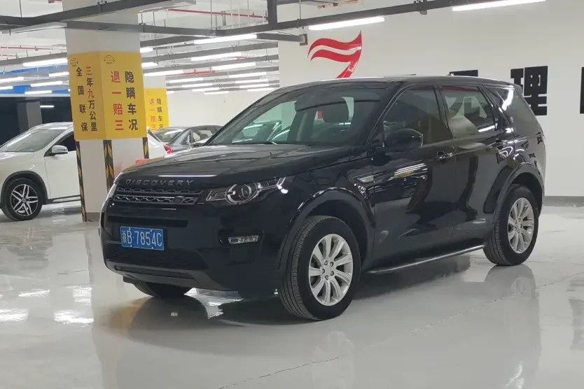 Land Rover Discover the magic