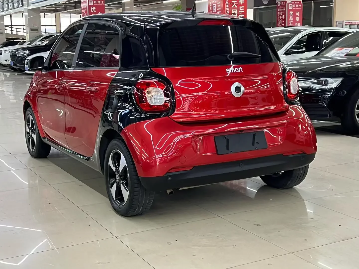 Smart forfour