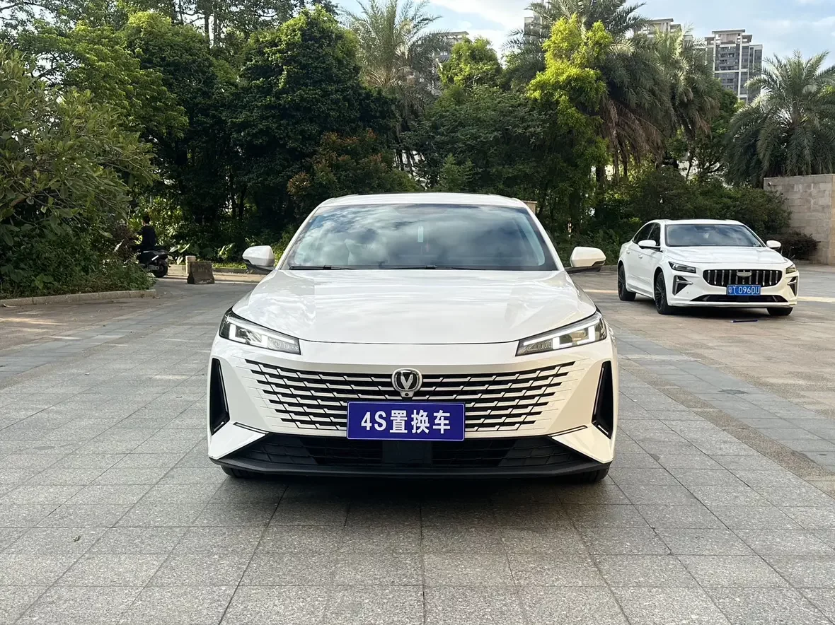 Changan Yida