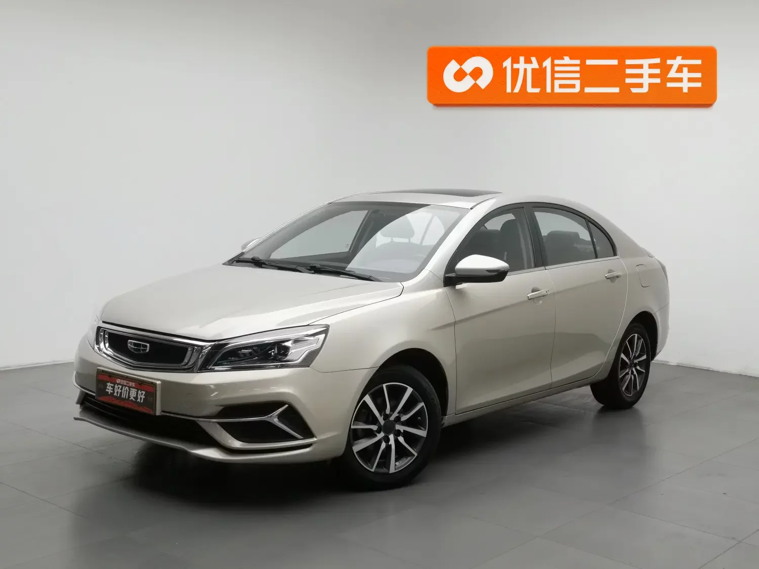 Geely emgrand