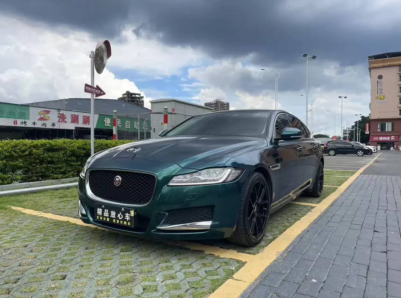 Jaguar XFL