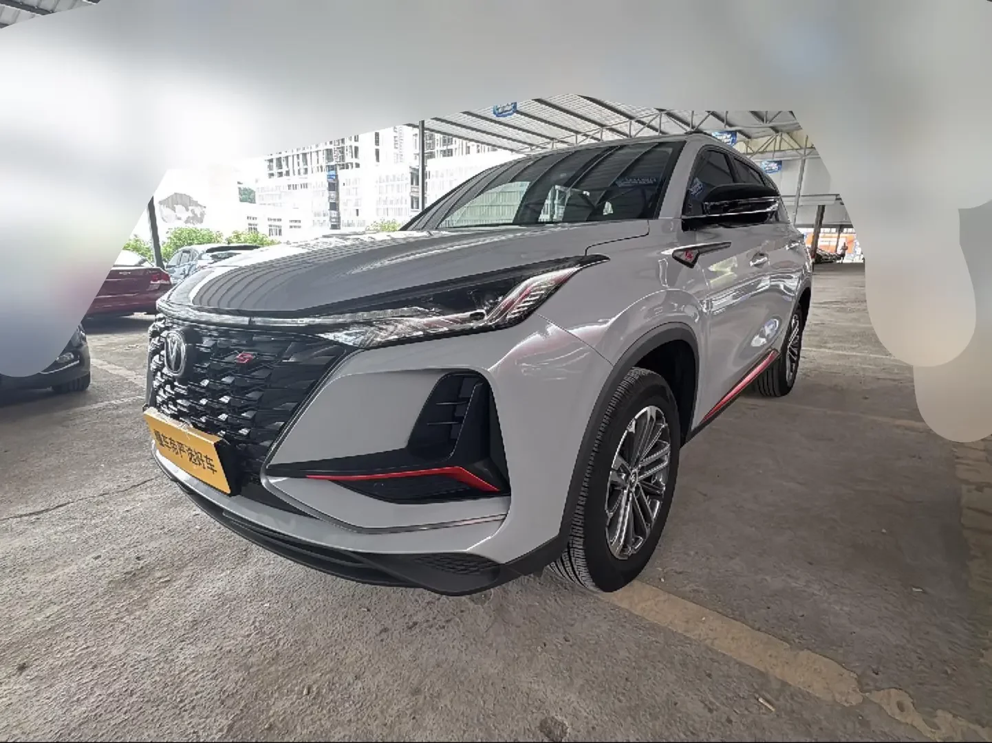 Changan CS75 PLUS